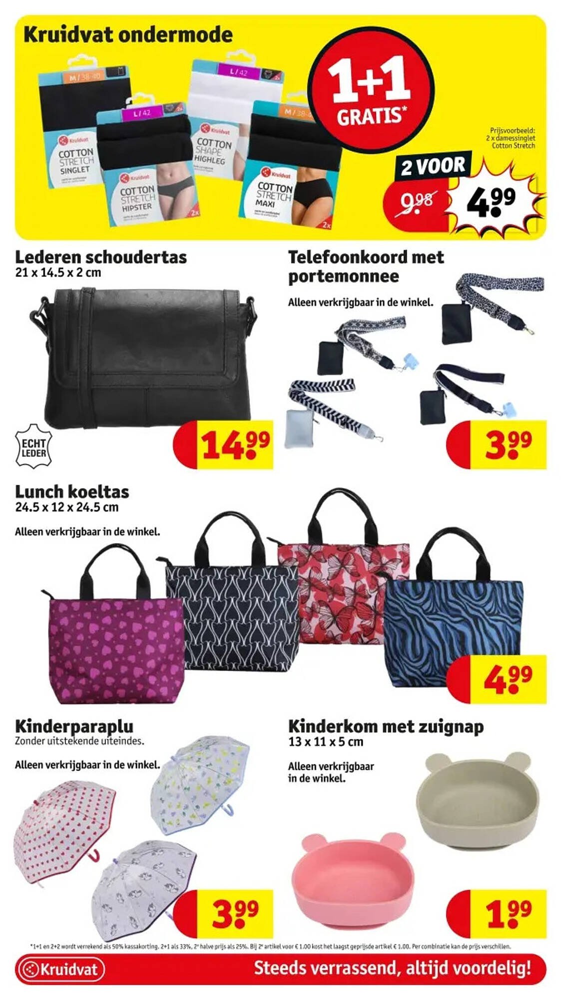 Kruidvat folder (2025-08-05 - 2025-08-17)