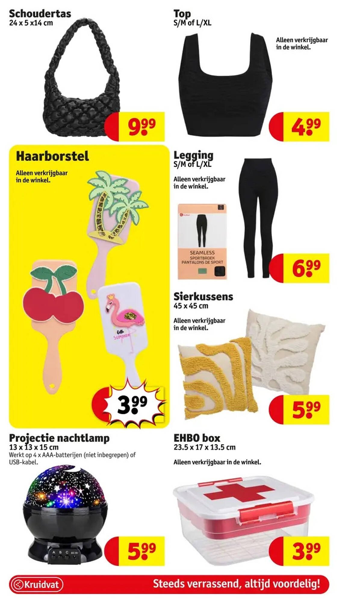 Kruidvat folder (2025-08-05 - 2025-08-17)