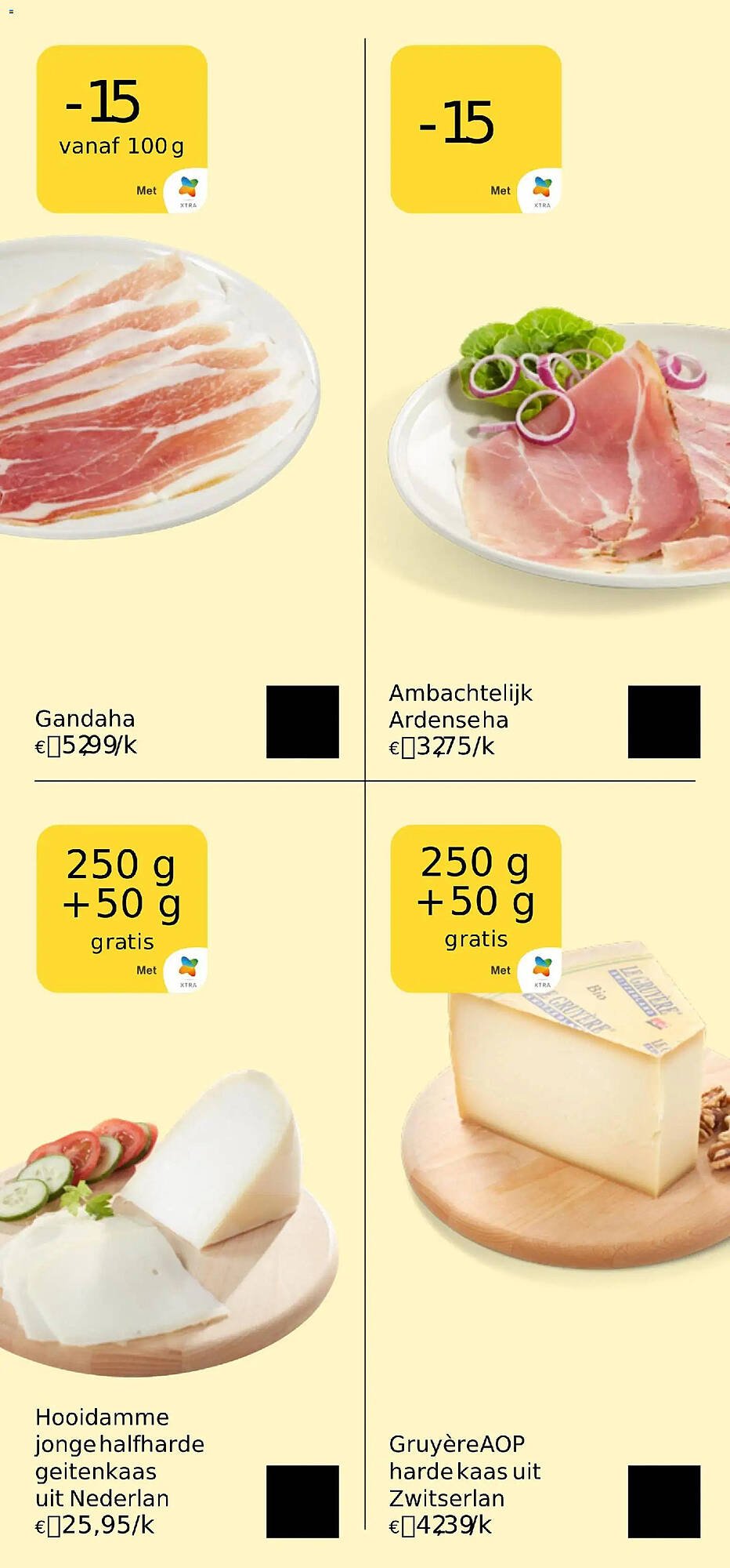 Bio Planet folder (2025-11-05 - 2025-11-18)