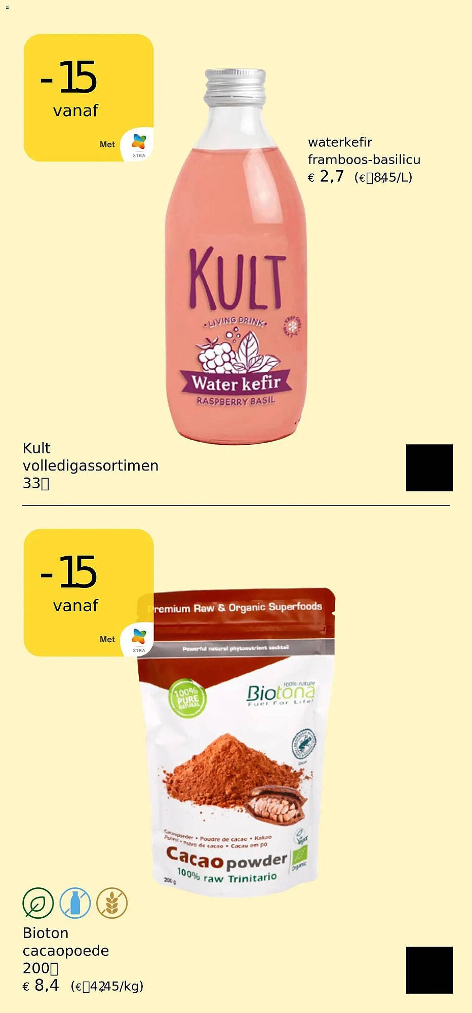 Bio Planet folder (2025-11-05 - 2025-11-18)