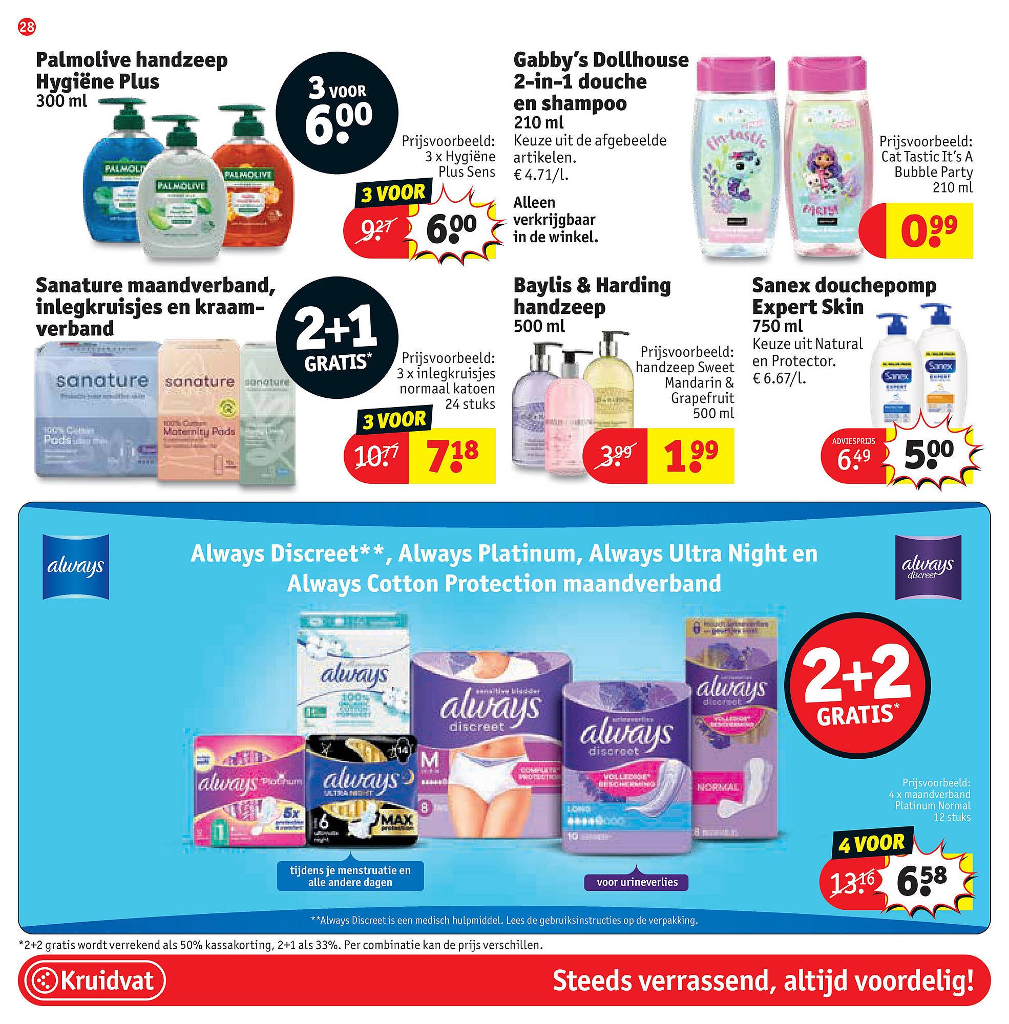 Kruidvat folder (2025-10-21 - 2025-11-02)