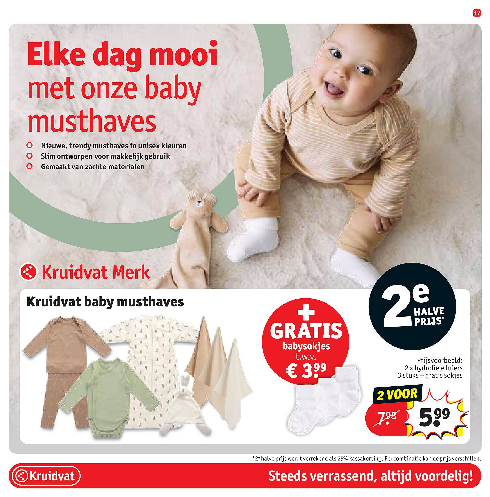 Kruidvat folder (2025-10-21 - 2025-11-02)