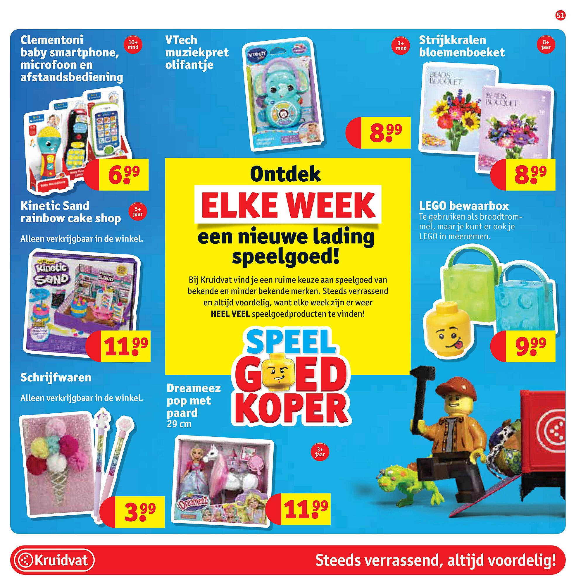 Kruidvat folder (2025-10-21 - 2025-11-02)