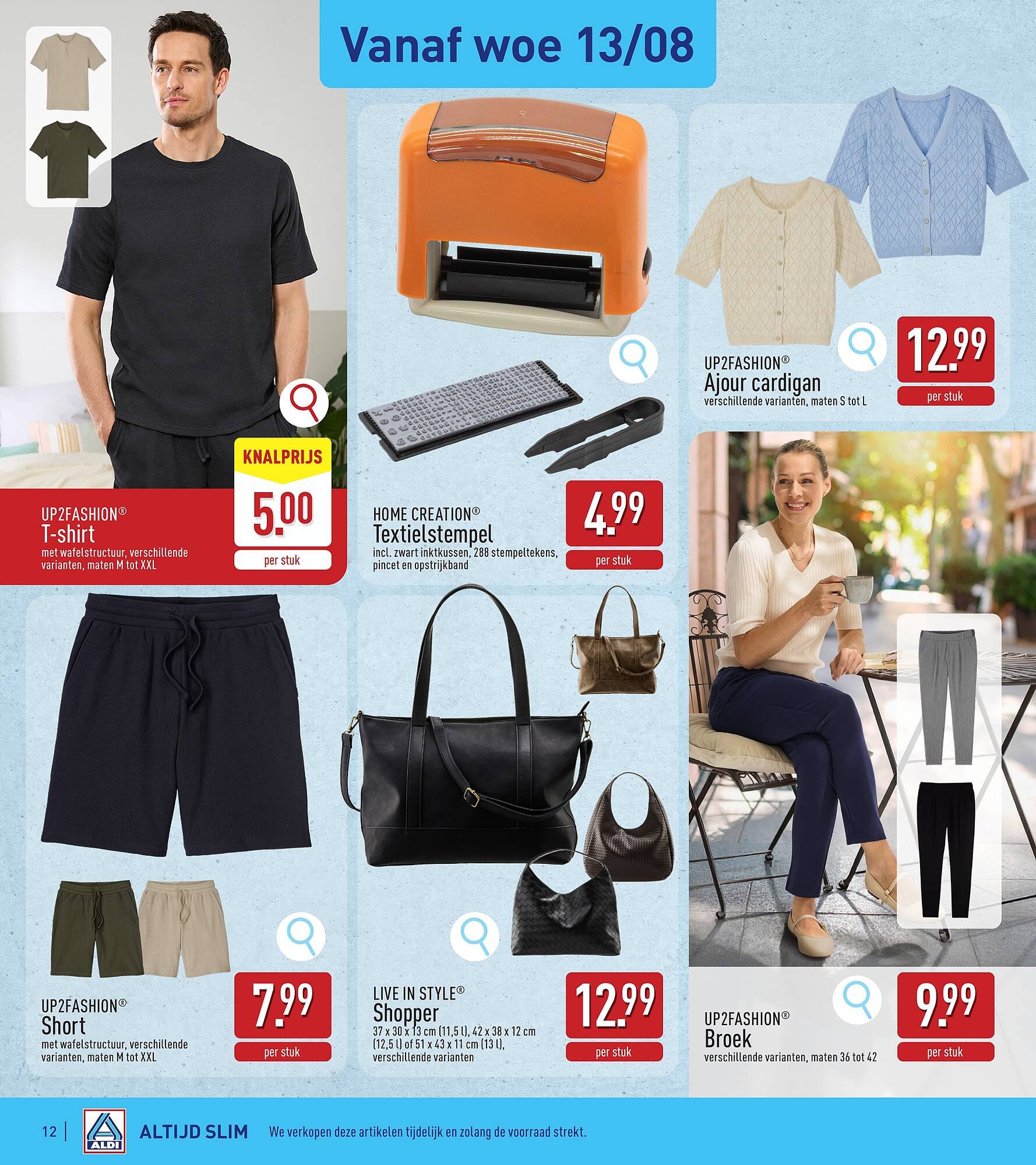 ALDI folder week 33 (2025-08-11 - 2025-08-16)
