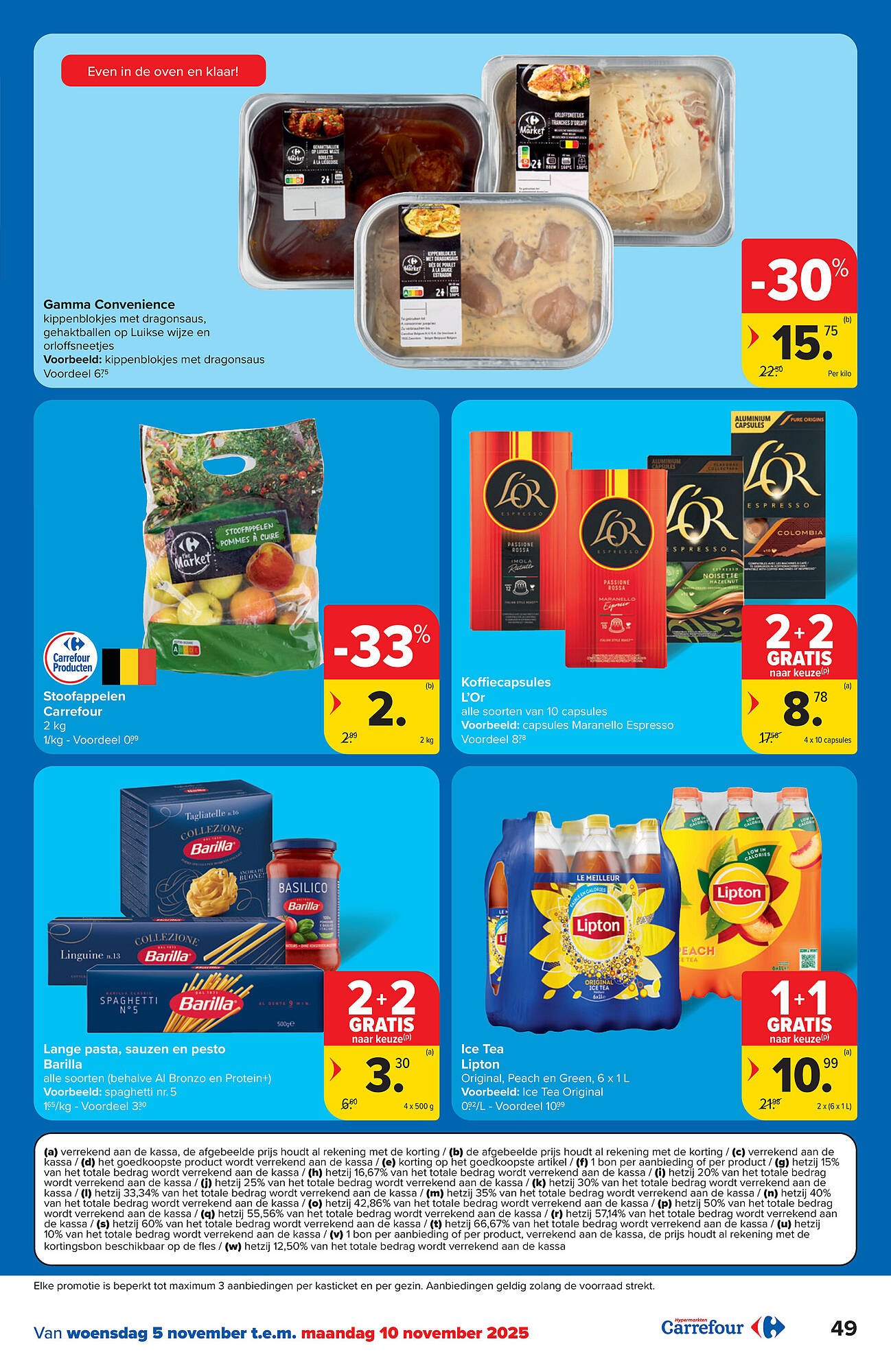 Carrefour folder (2025-11-05 - 2025-11-17)