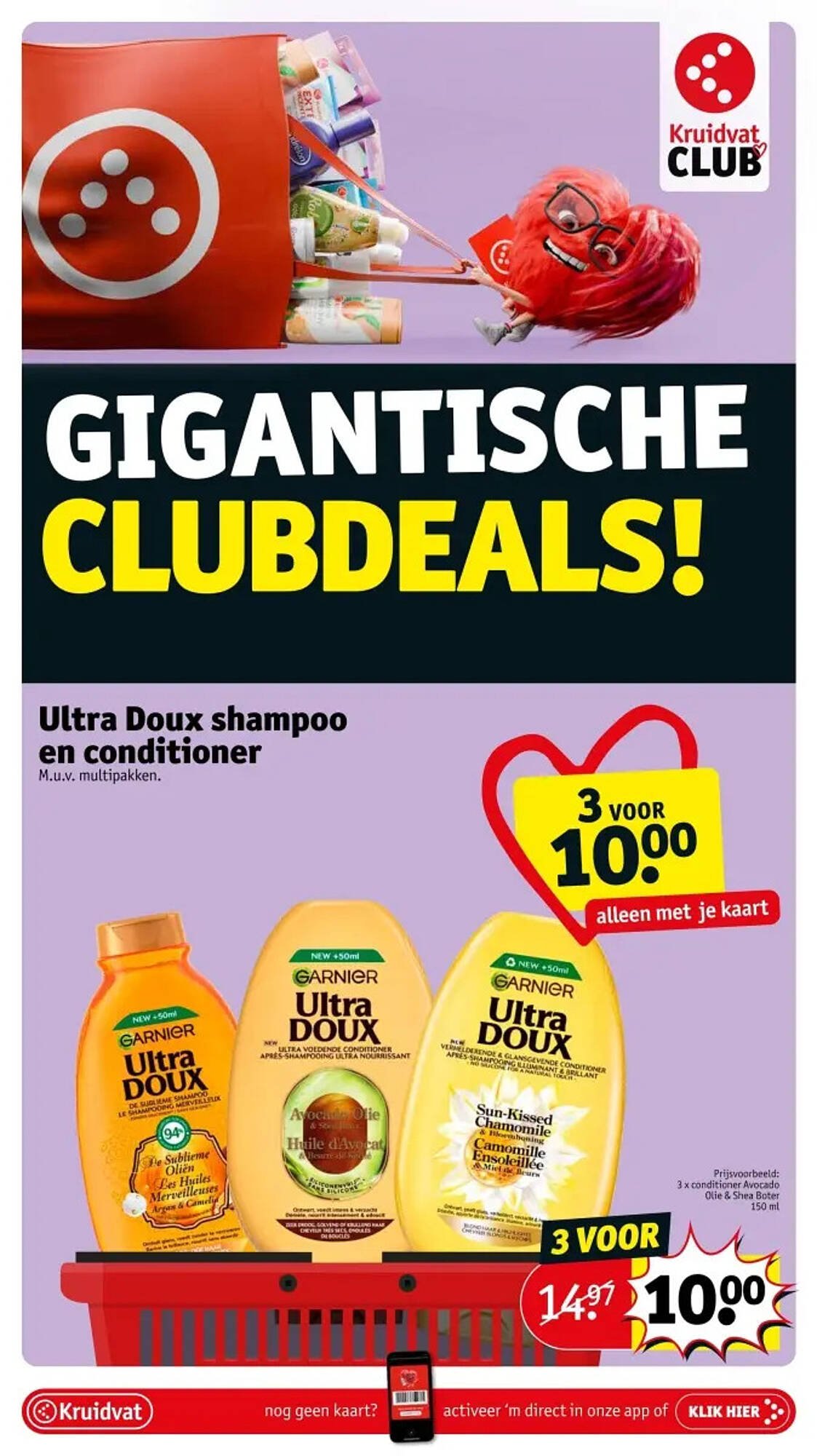 Kruidvat folder (2026-01-20 - 2026-02-01)