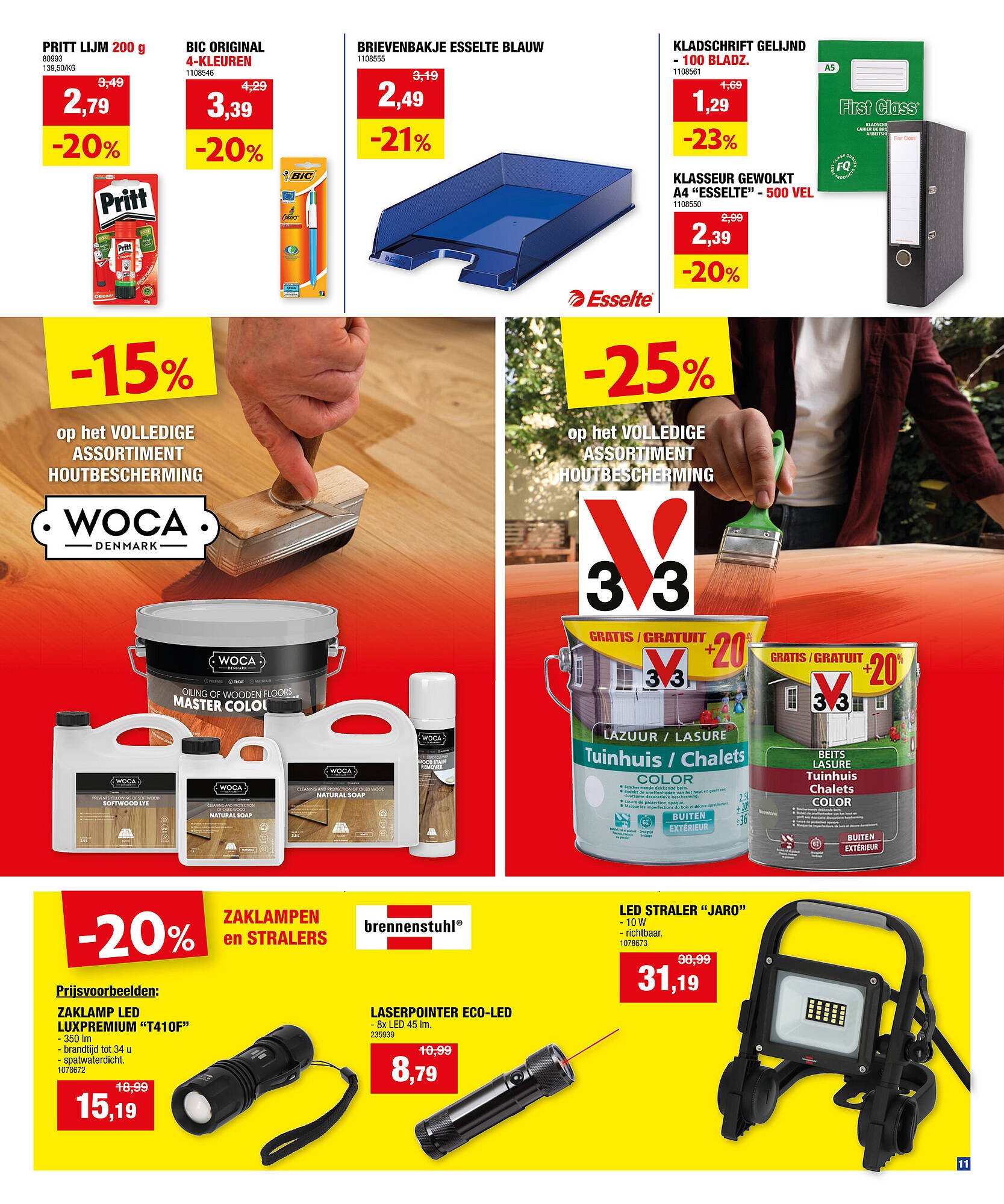 Hubo folder (2025-10-29 - 2025-11-09)