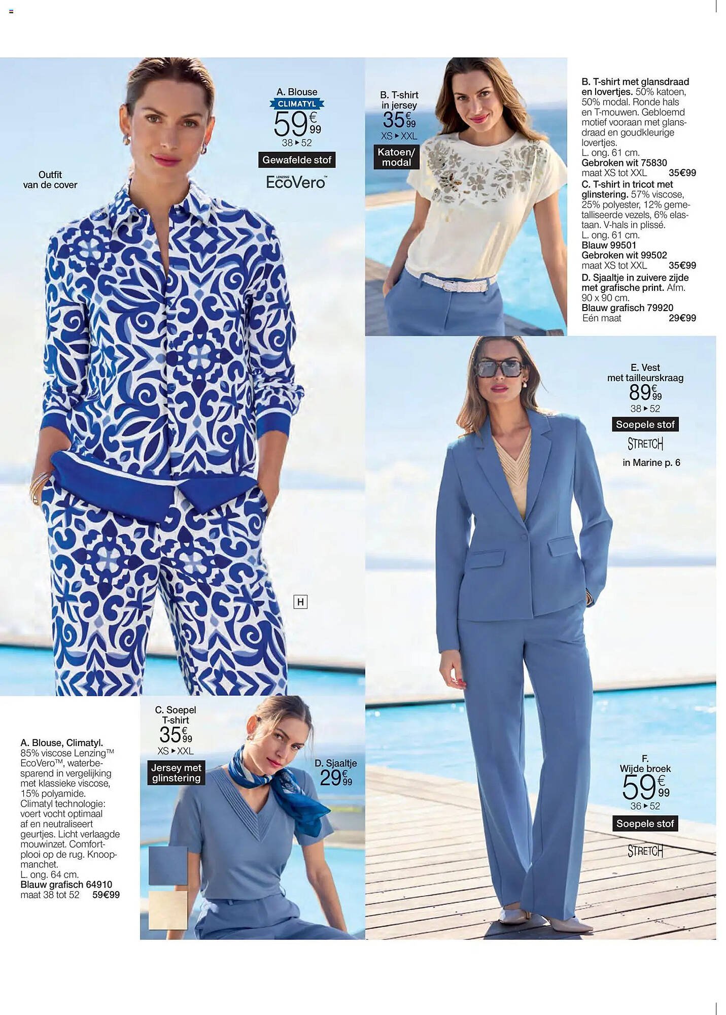 Damart folder (2026-03-16 - 2026-06-15)