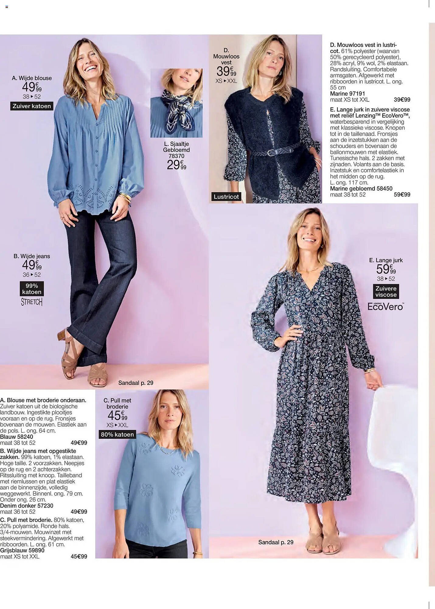 Damart folder (2026-03-16 - 2026-06-15)