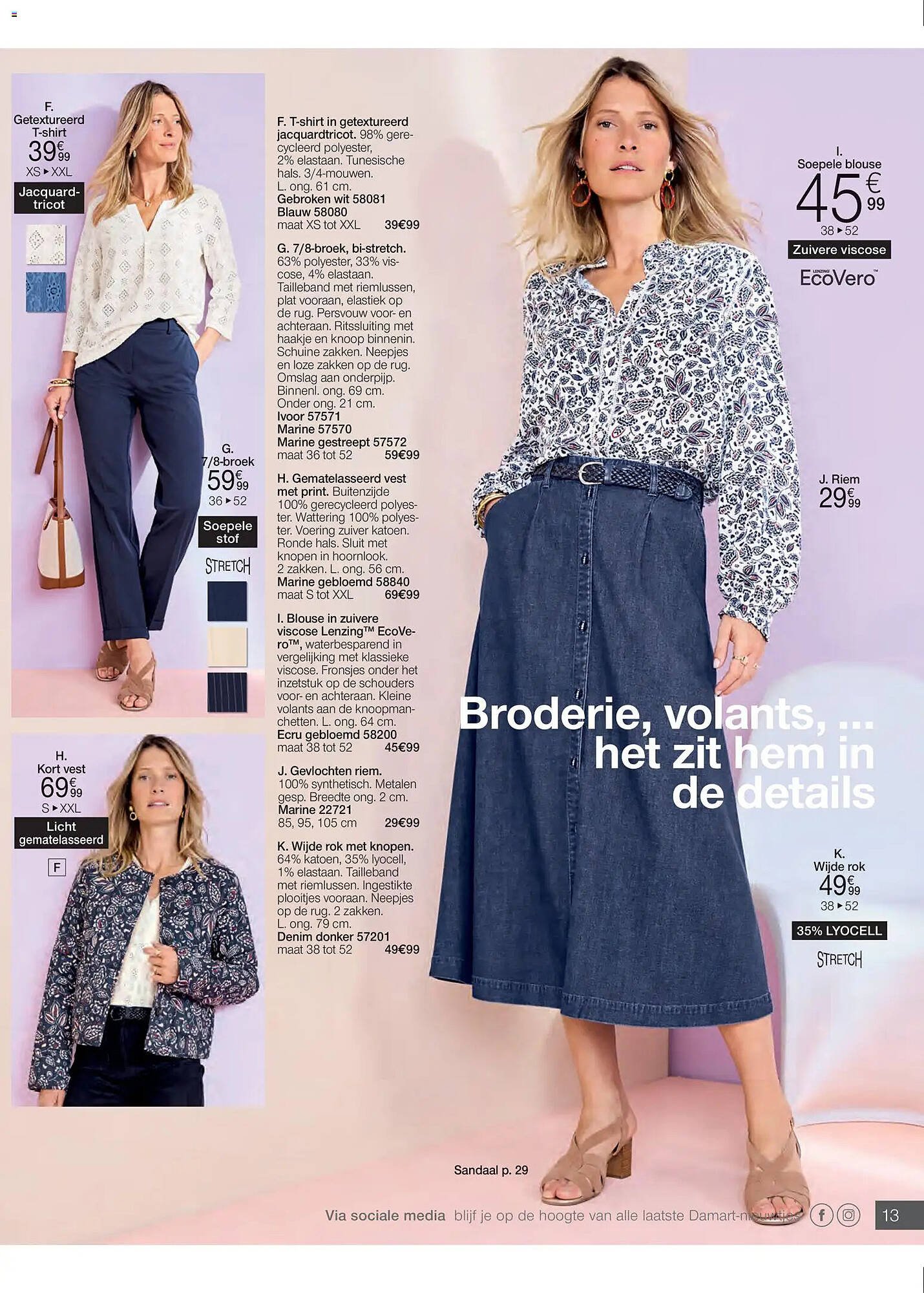 Damart folder (2026-03-16 - 2026-06-15)