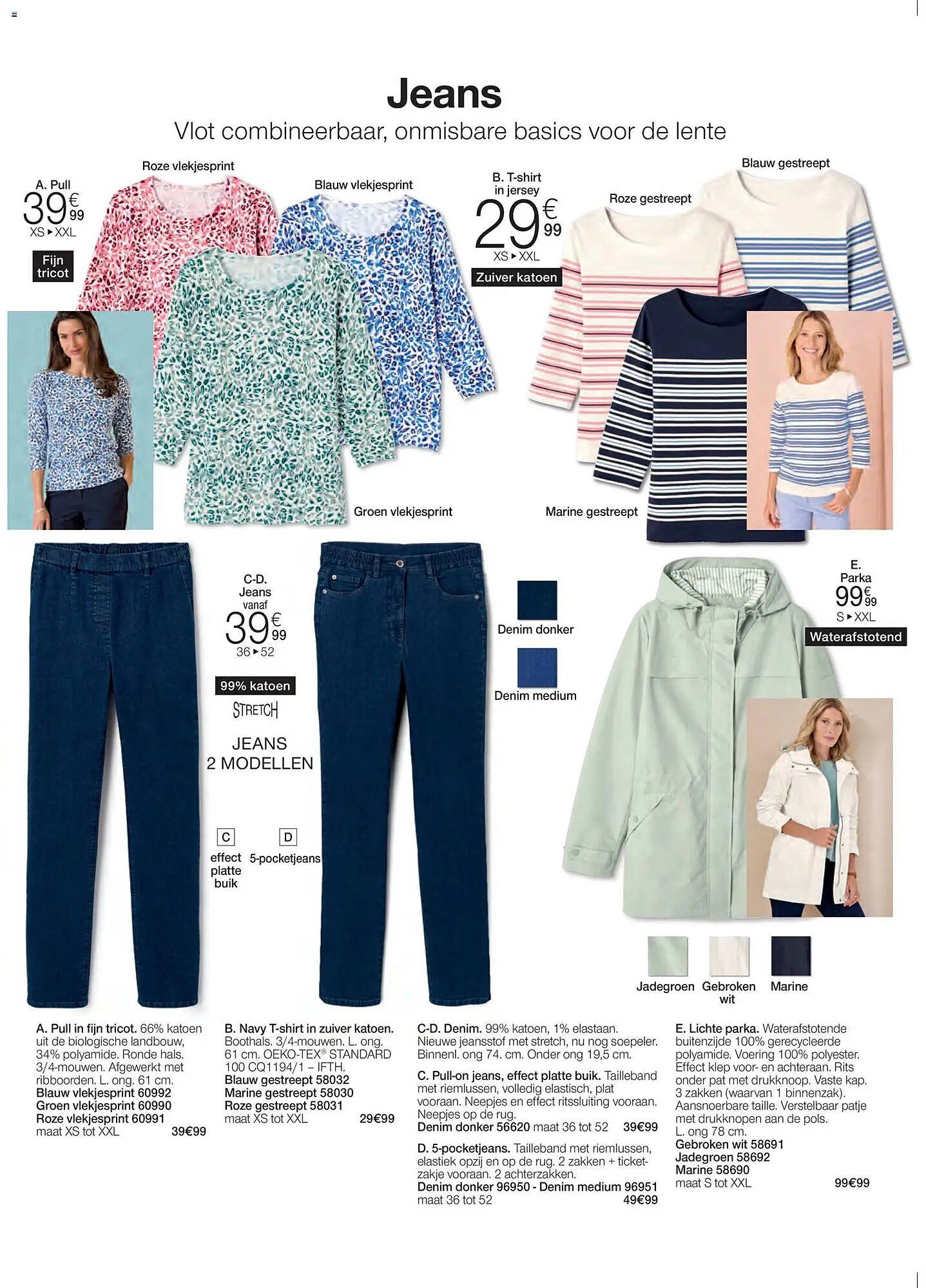 Damart folder (2026-03-16 - 2026-06-15)