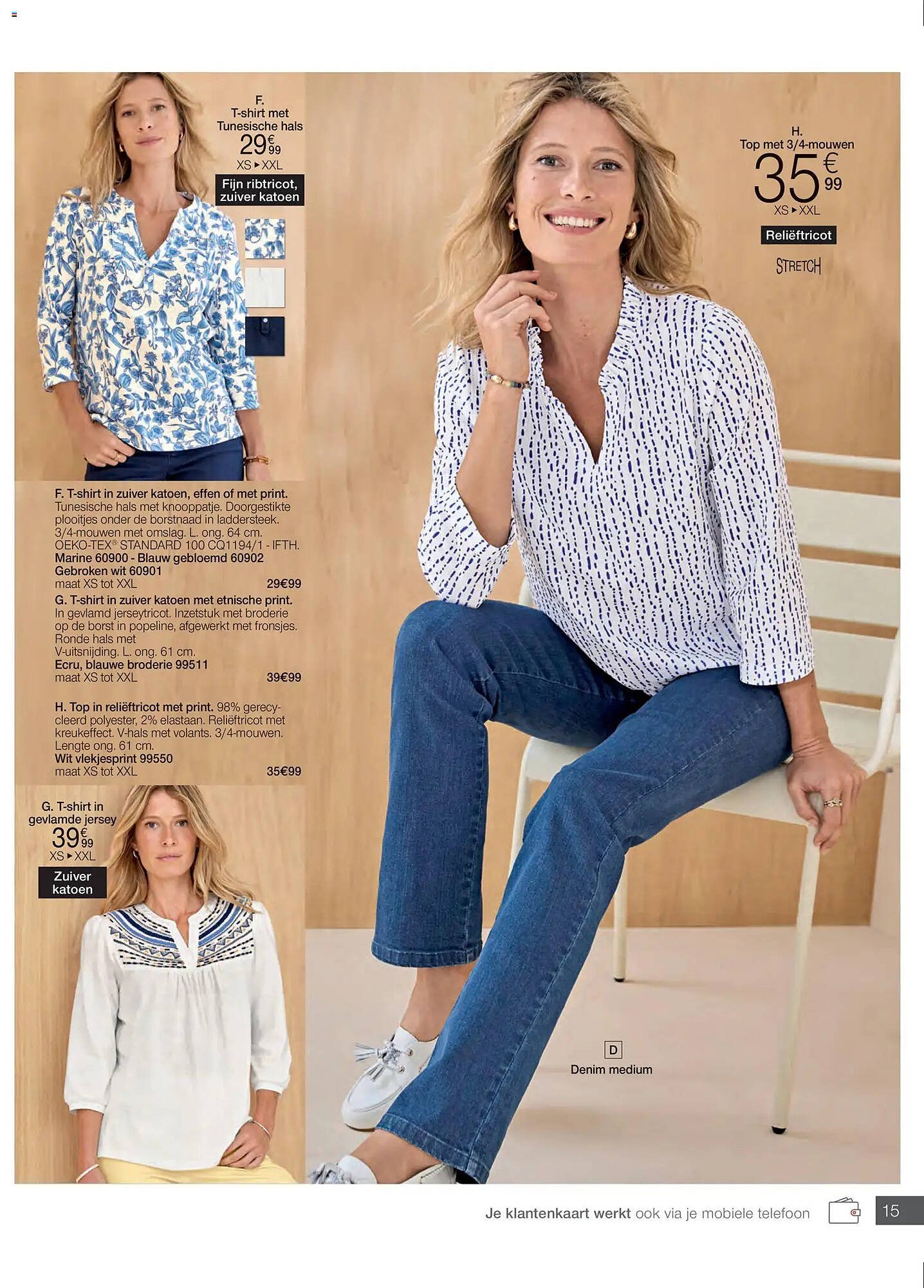 Damart folder (2026-03-16 - 2026-06-15)