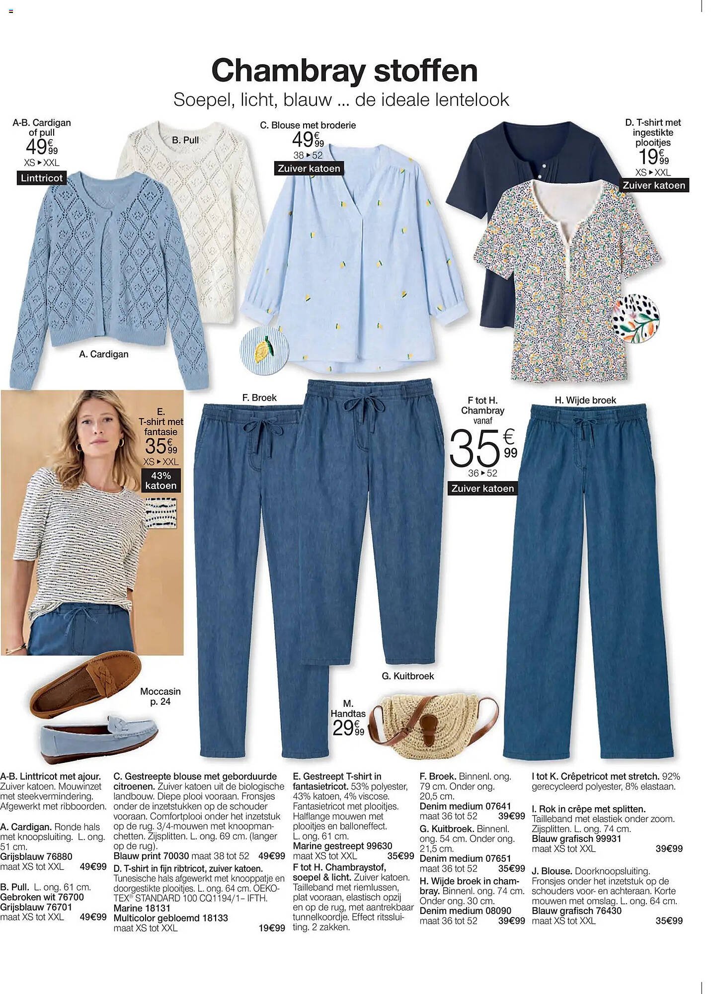 Damart folder (2026-03-16 - 2026-06-15)