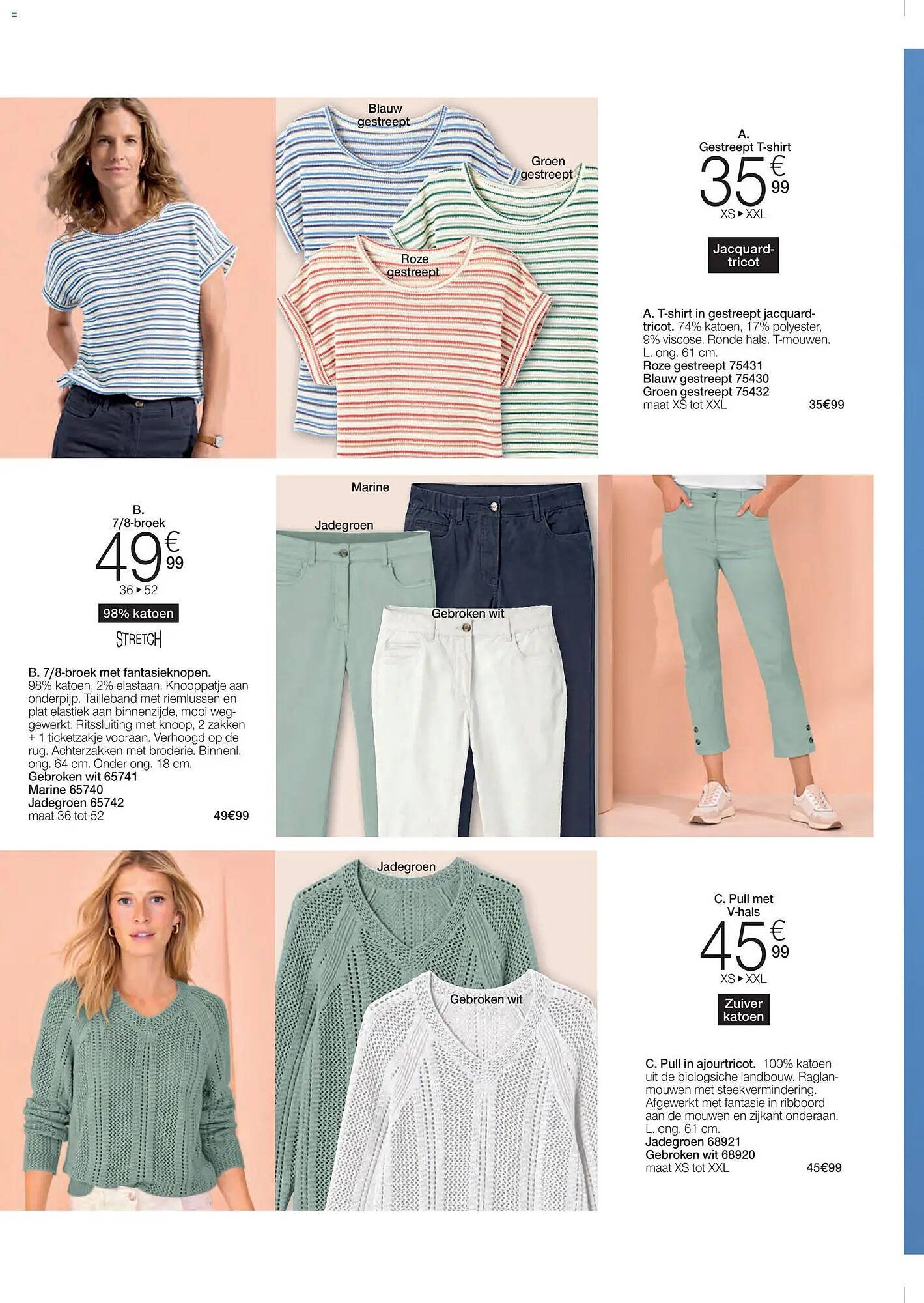 Damart folder (2026-03-16 - 2026-06-15)