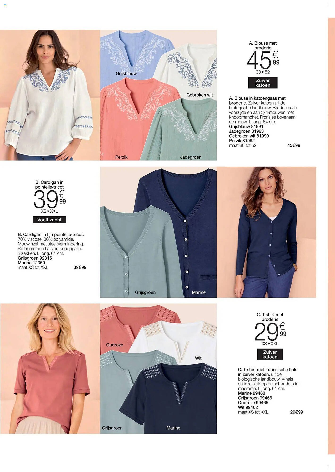 Damart folder (2026-03-16 - 2026-06-15)