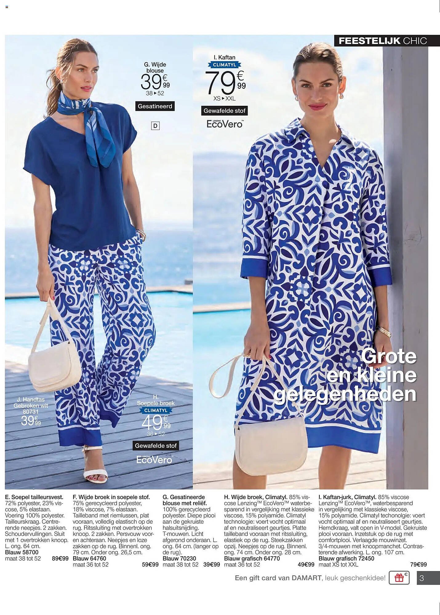 Damart folder (2026-03-16 - 2026-06-15)