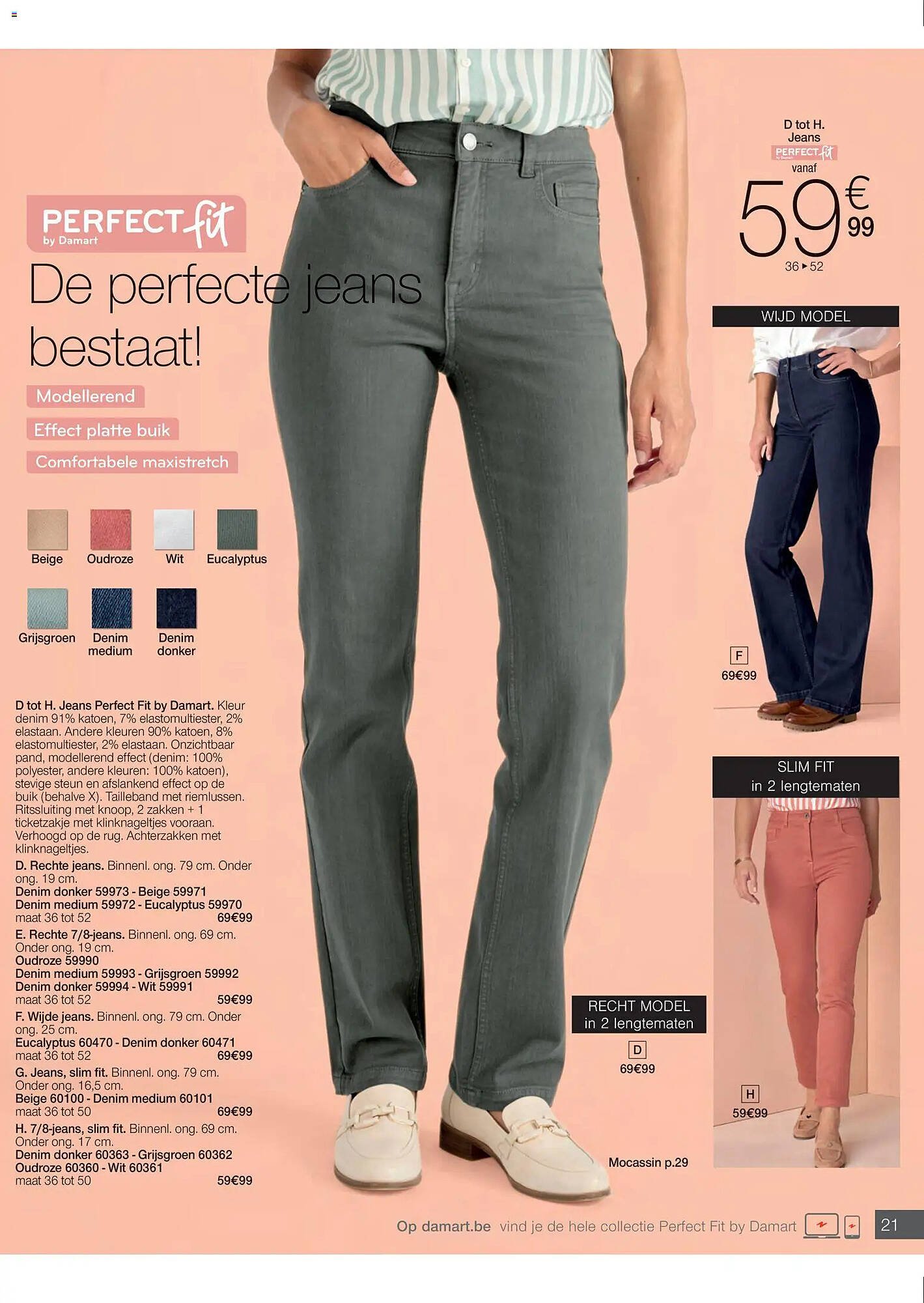 Damart folder (2026-03-16 - 2026-06-15)