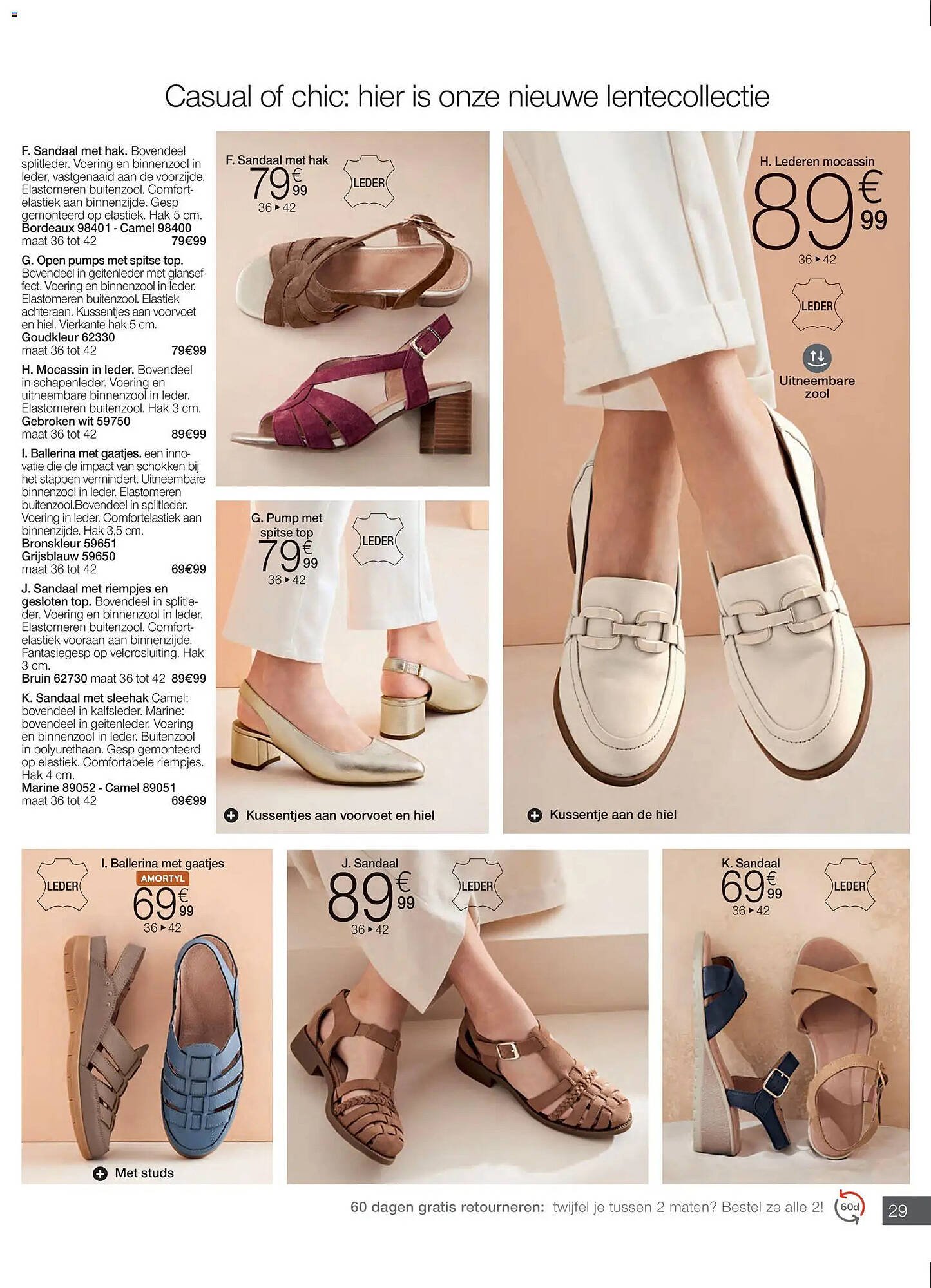 Damart folder (2026-03-16 - 2026-06-15)