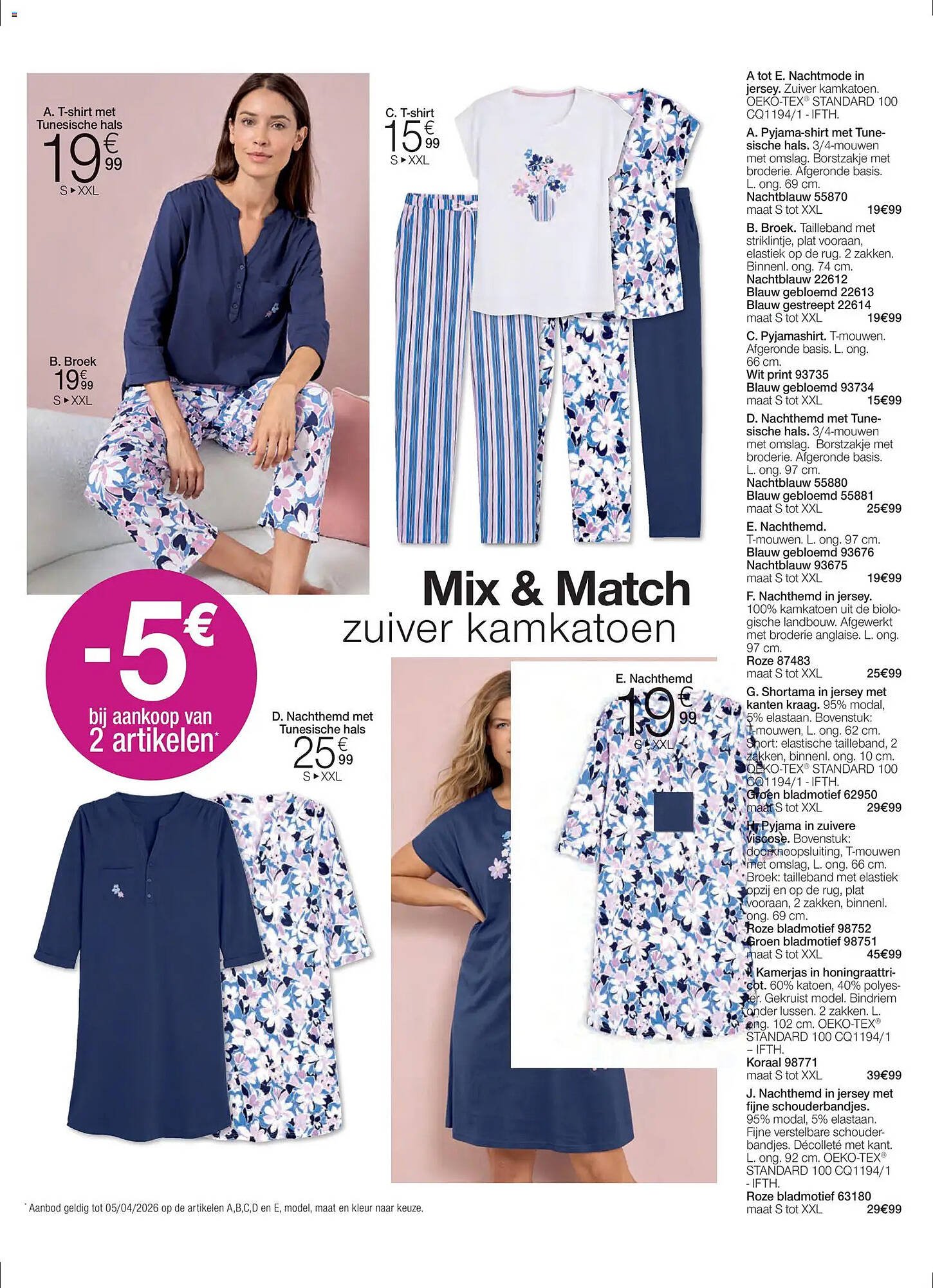 Damart folder (2026-03-16 - 2026-06-15)