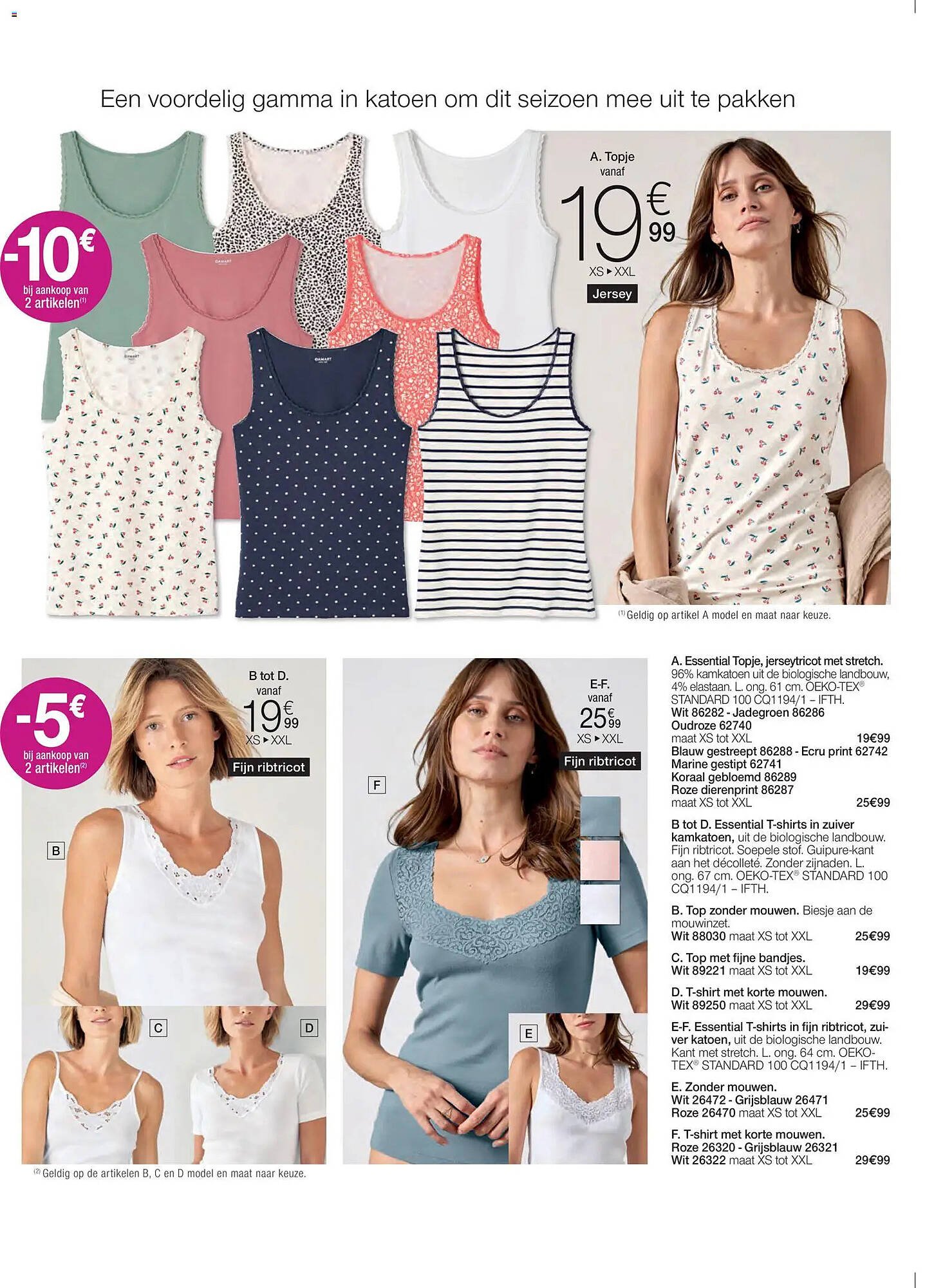 Damart folder (2026-03-16 - 2026-06-15)