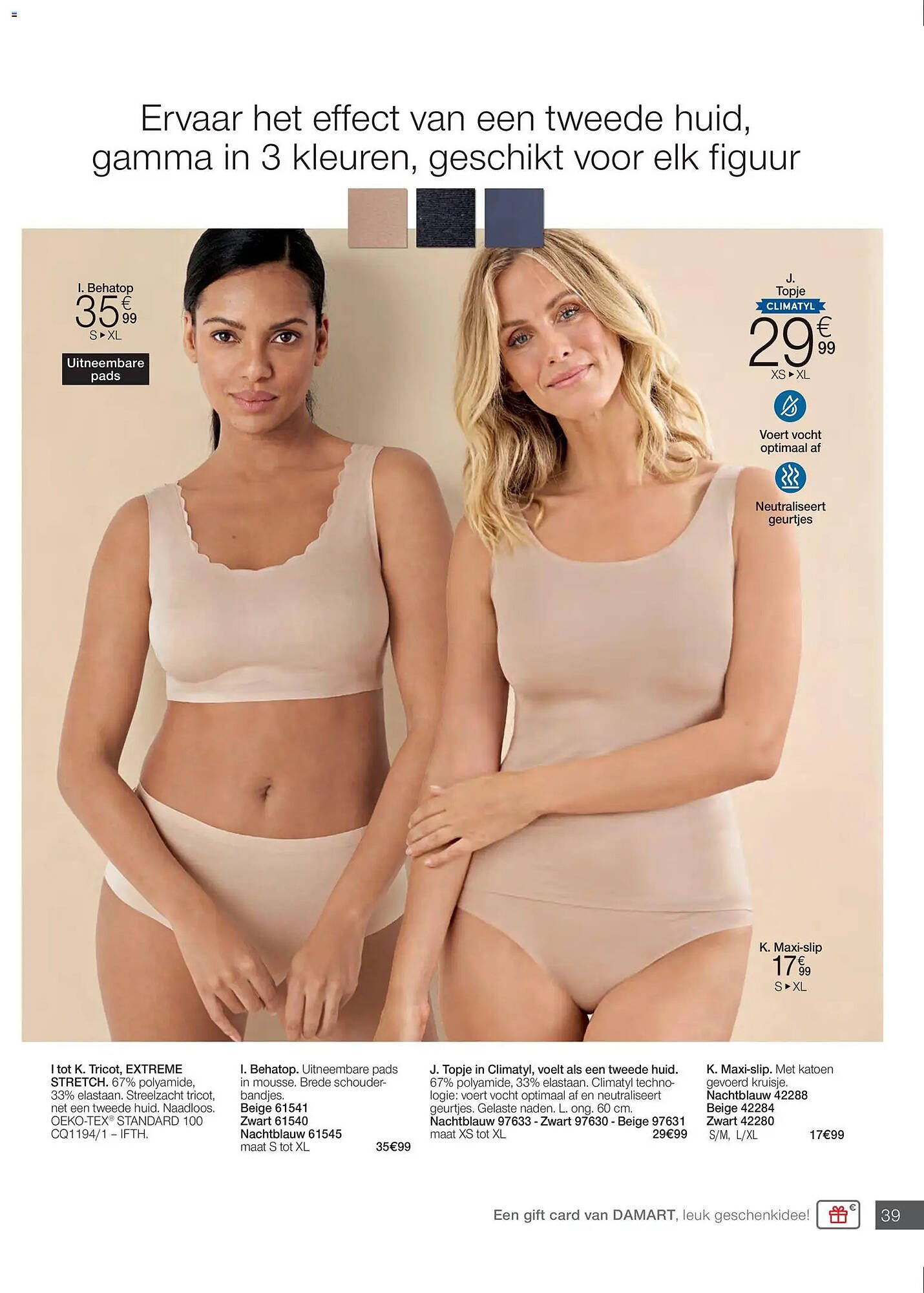 Damart folder (2026-03-16 - 2026-06-15)