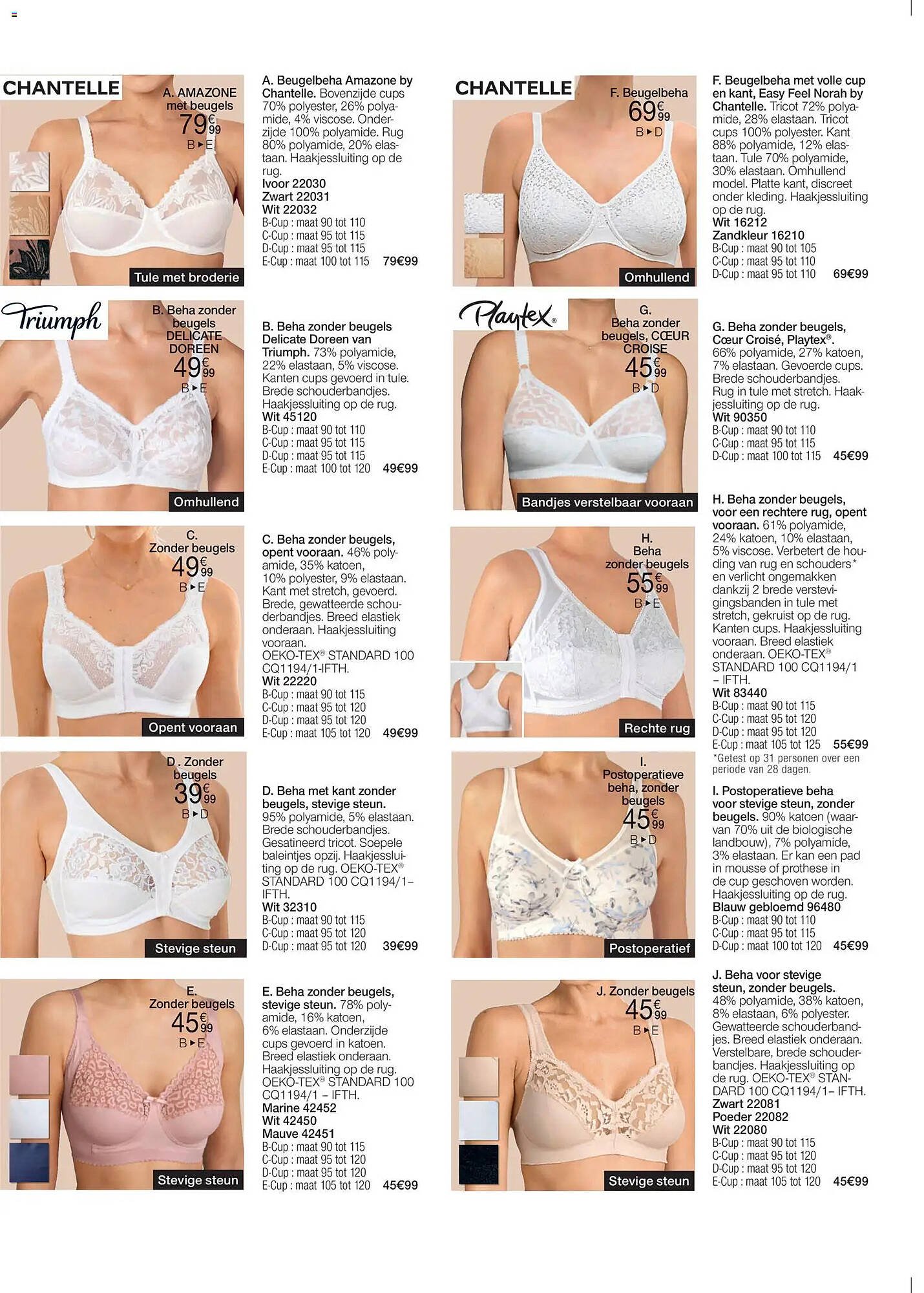 Damart folder (2026-03-16 - 2026-06-15)