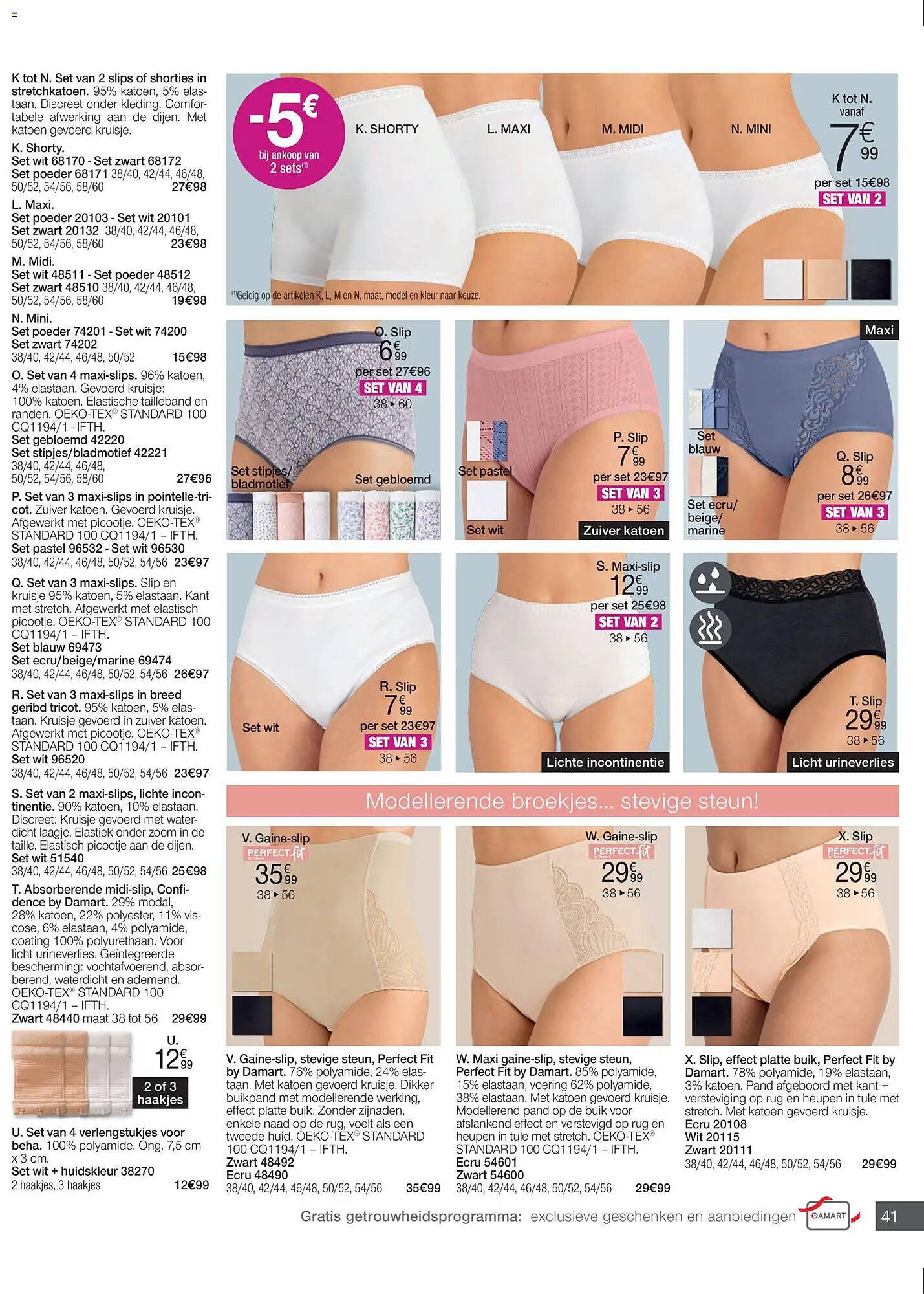 Damart folder (2026-03-16 - 2026-06-15)