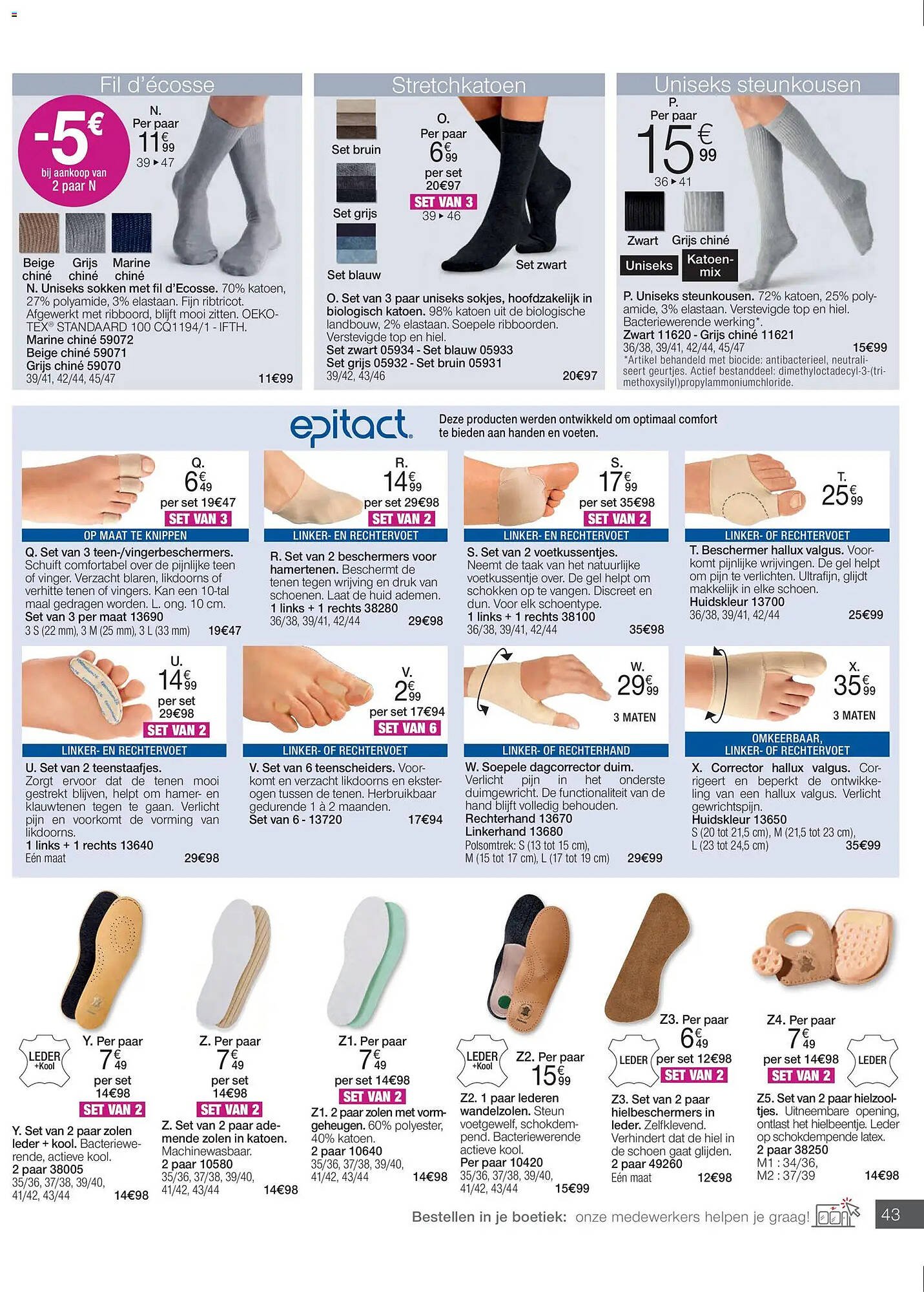 Damart folder (2026-03-16 - 2026-06-15)