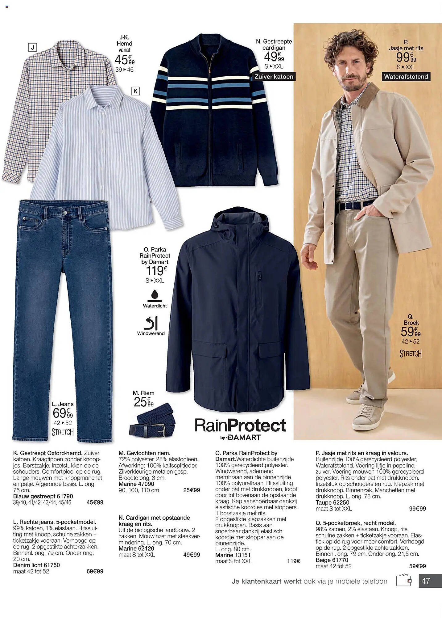 Damart folder (2026-03-16 - 2026-06-15)