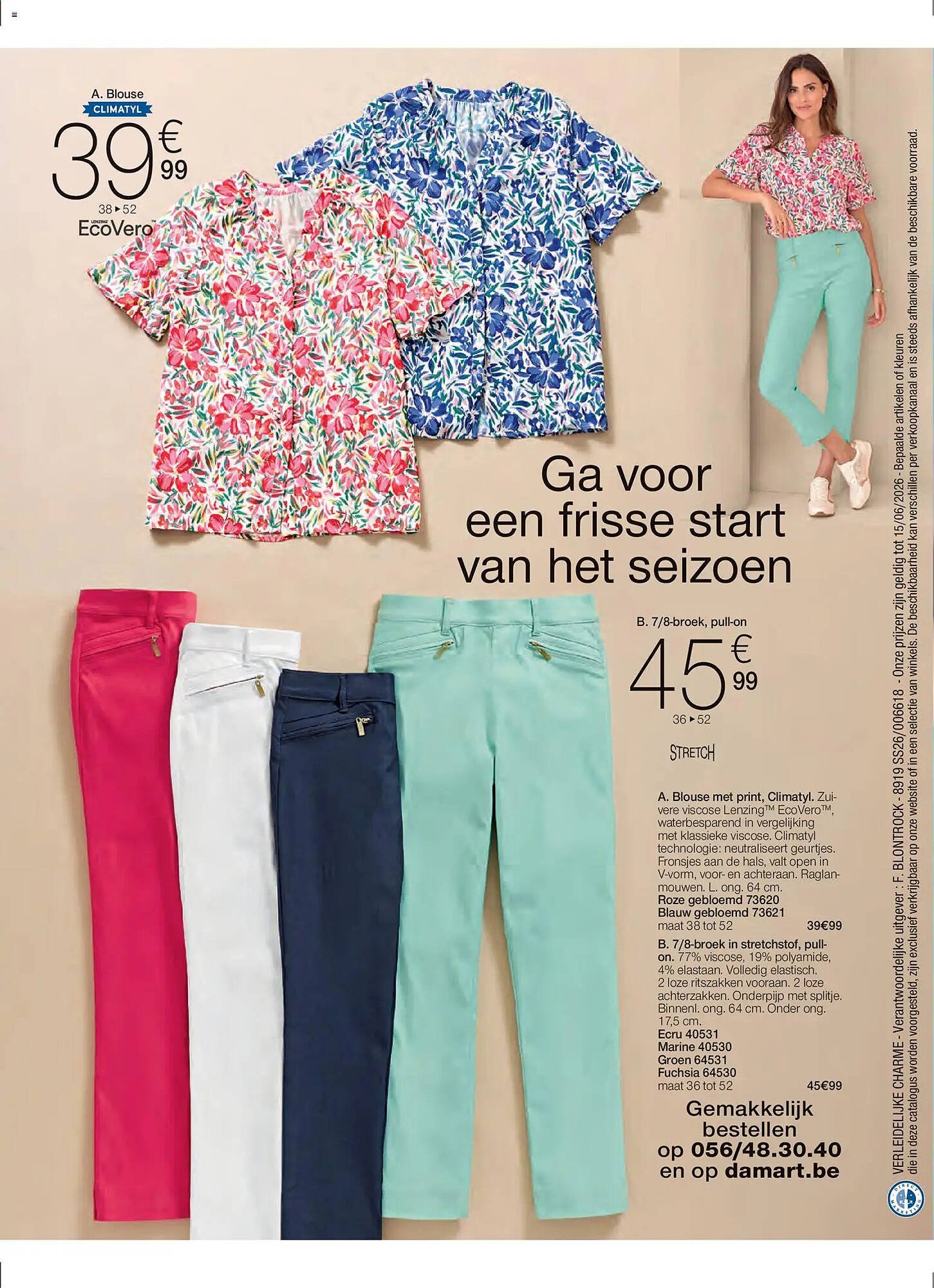 Damart folder (2026-03-16 - 2026-06-15)