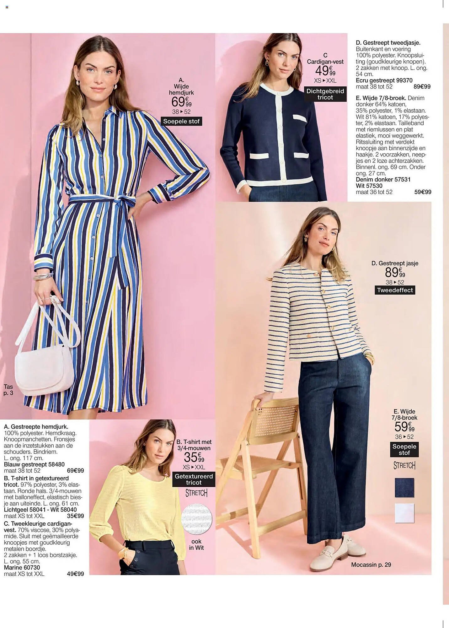 Damart folder (2026-03-16 - 2026-06-15)