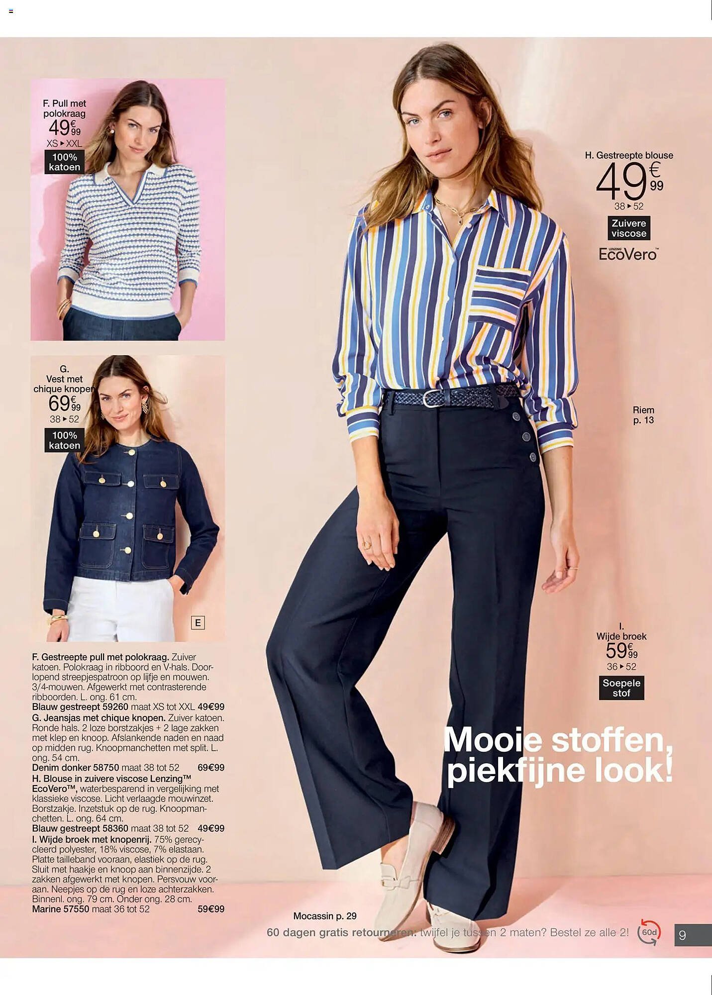 Damart folder (2026-03-16 - 2026-06-15)