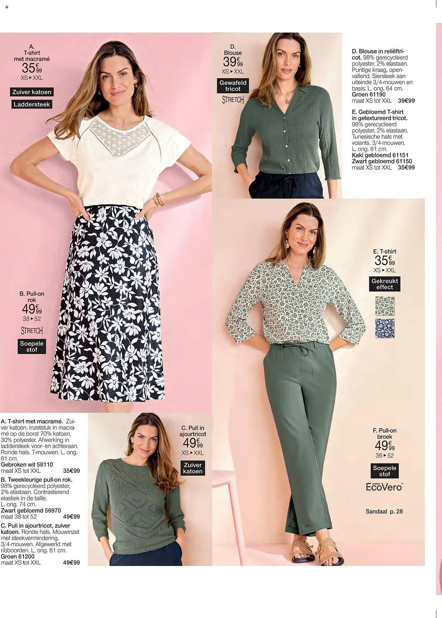 Damart folder (2026-03-16 - 2026-06-15)