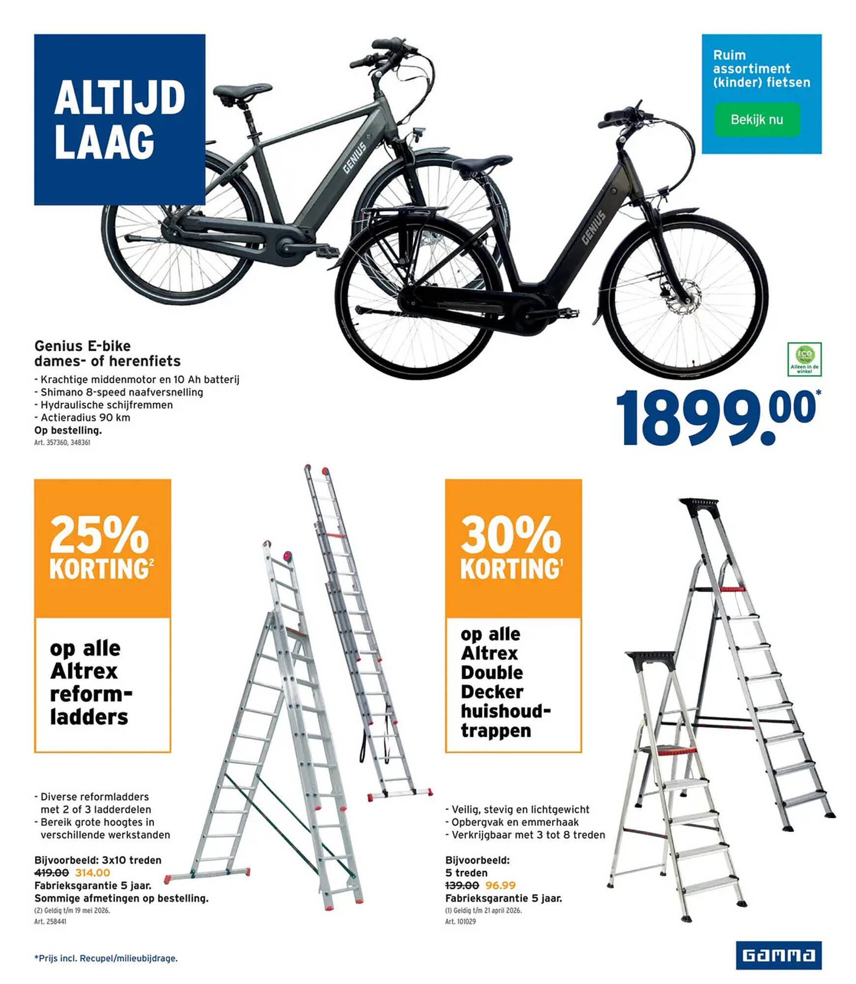 GAMMA folder (2026-03-25 - 2026-04-07)