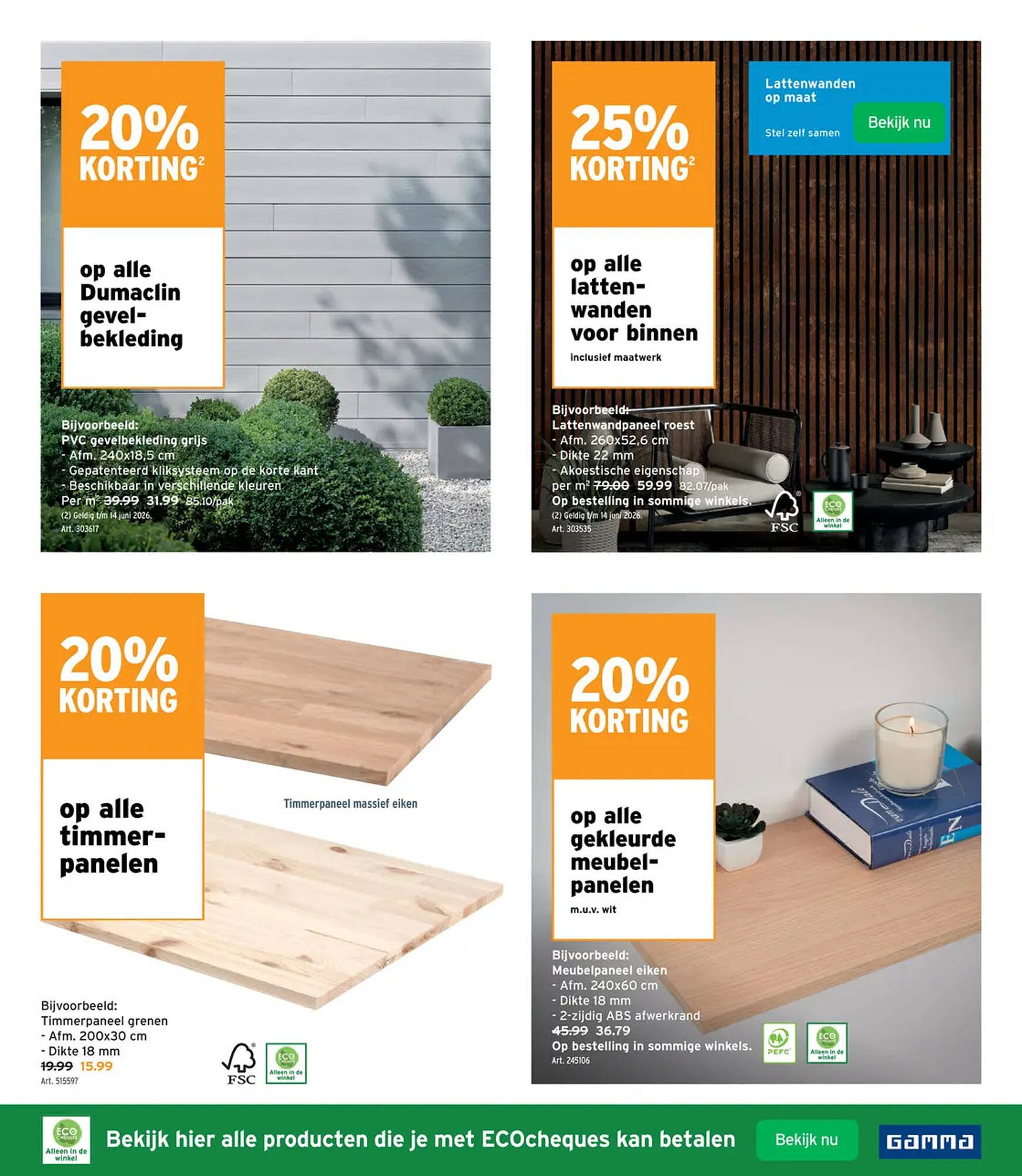 GAMMA folder (2026-03-25 - 2026-04-07)