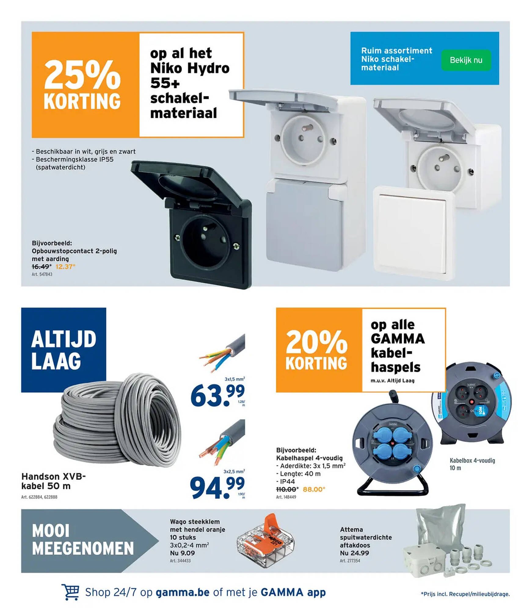 GAMMA folder (2026-03-25 - 2026-04-07)