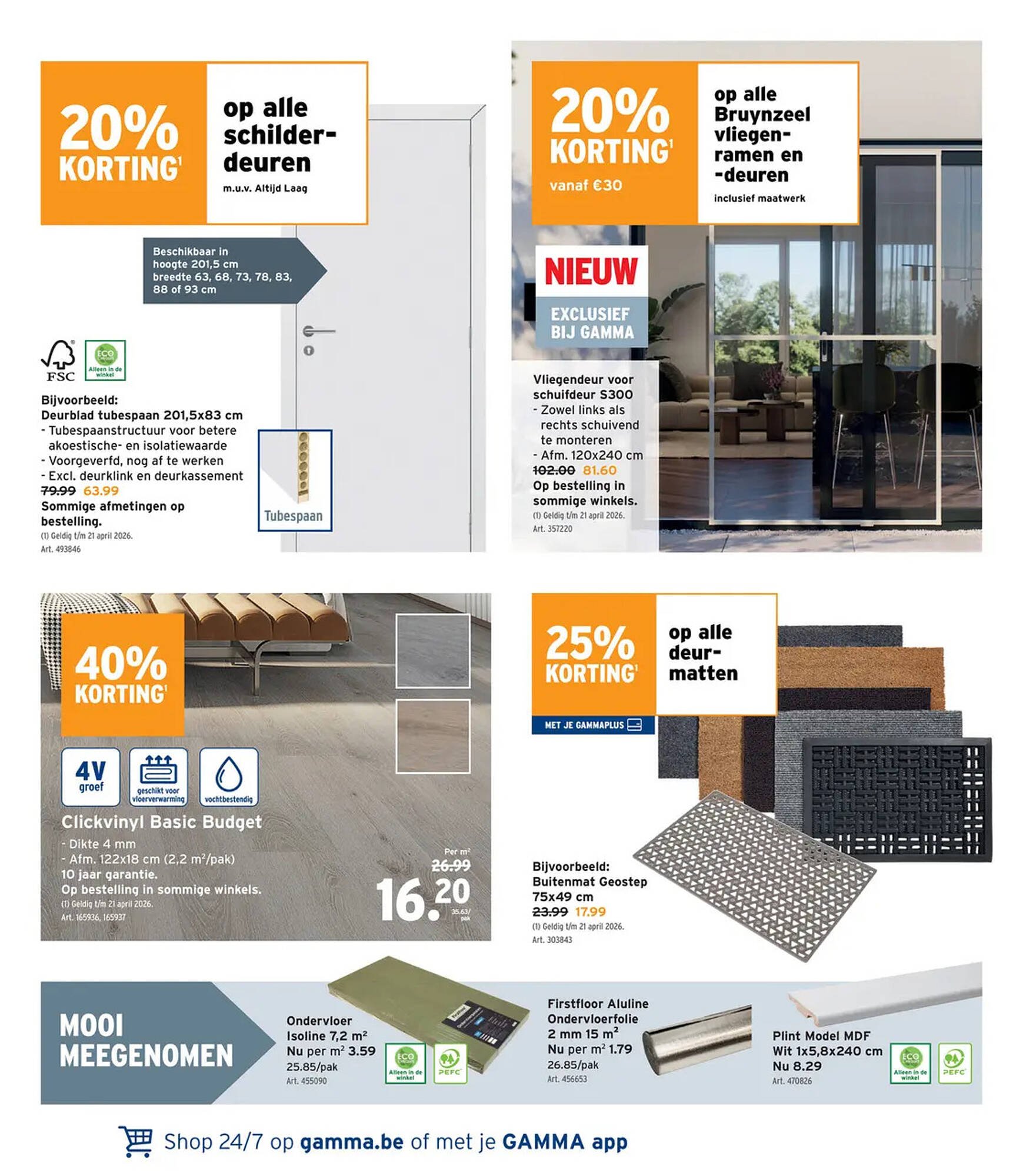 GAMMA folder (2026-03-25 - 2026-04-07)