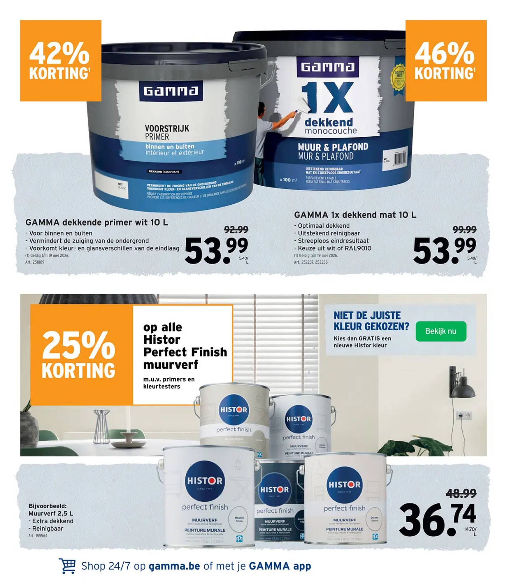 GAMMA folder (2026-03-25 - 2026-04-07)