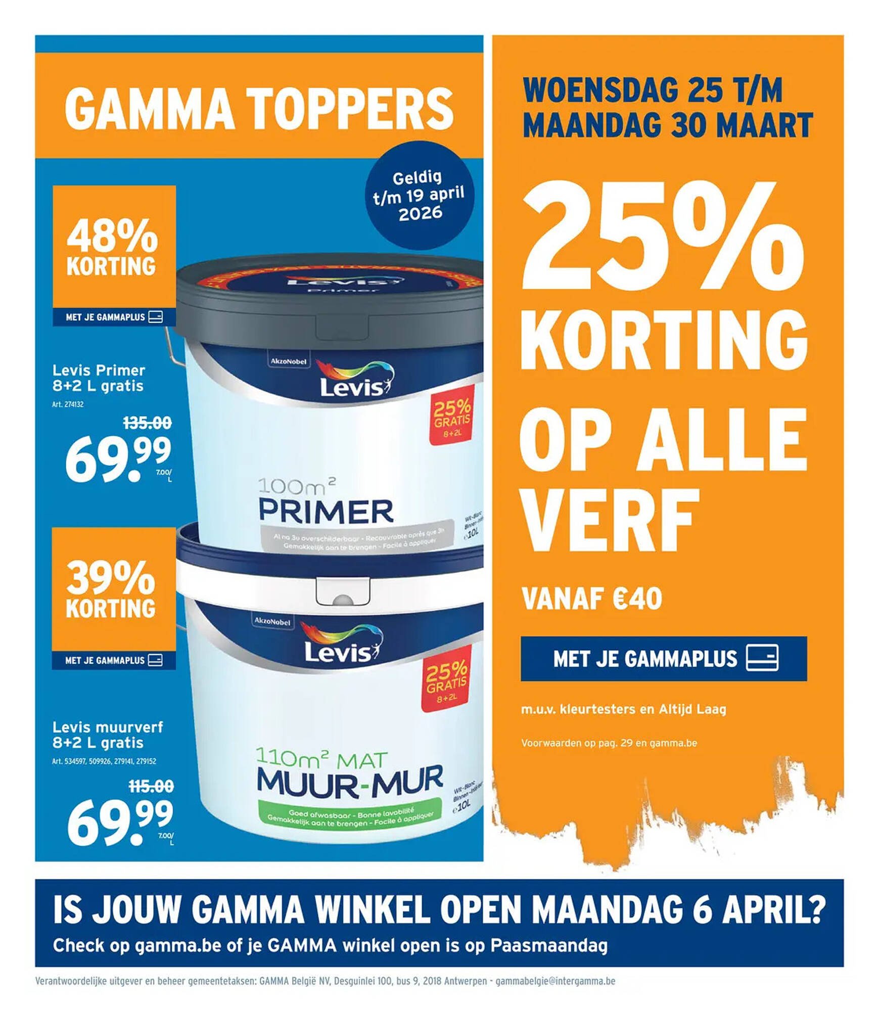 GAMMA folder (2026-03-25 - 2026-04-07)