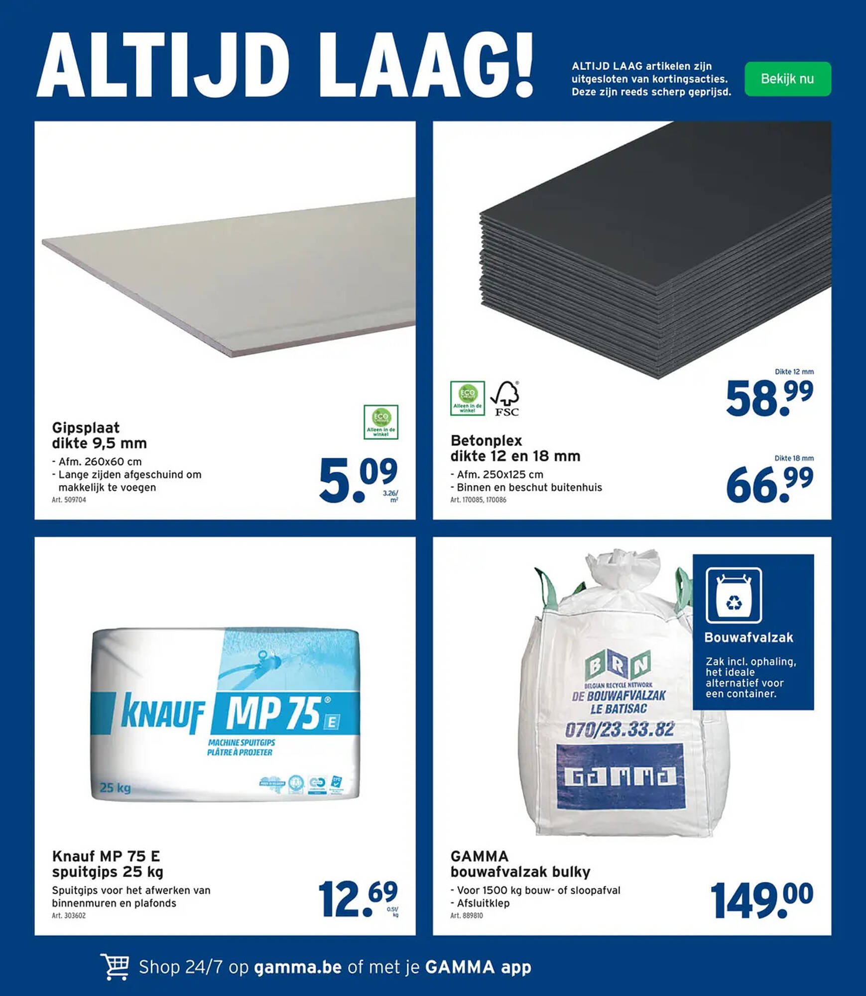 GAMMA folder (2026-03-25 - 2026-04-07)