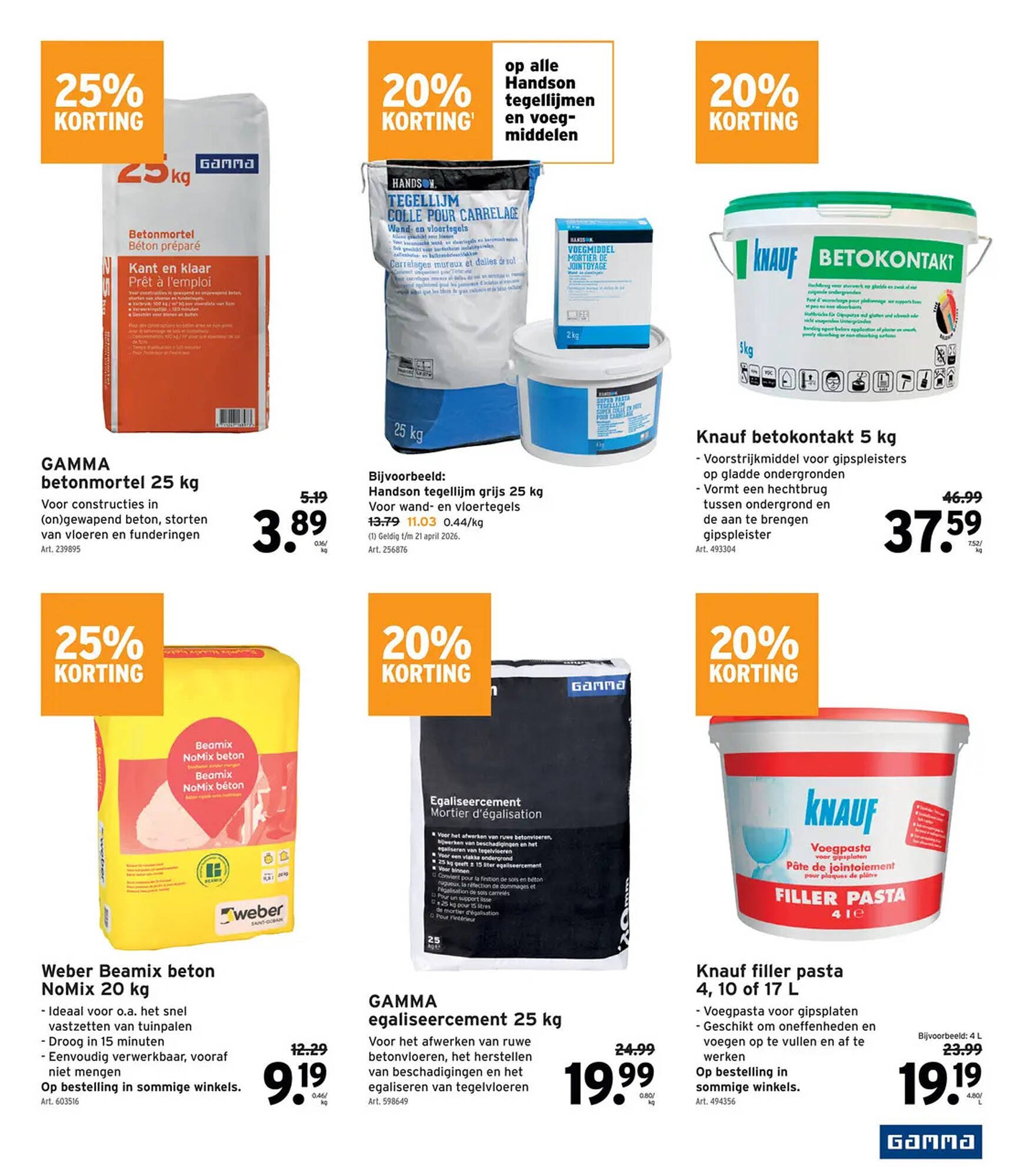 GAMMA folder (2026-03-25 - 2026-04-07)