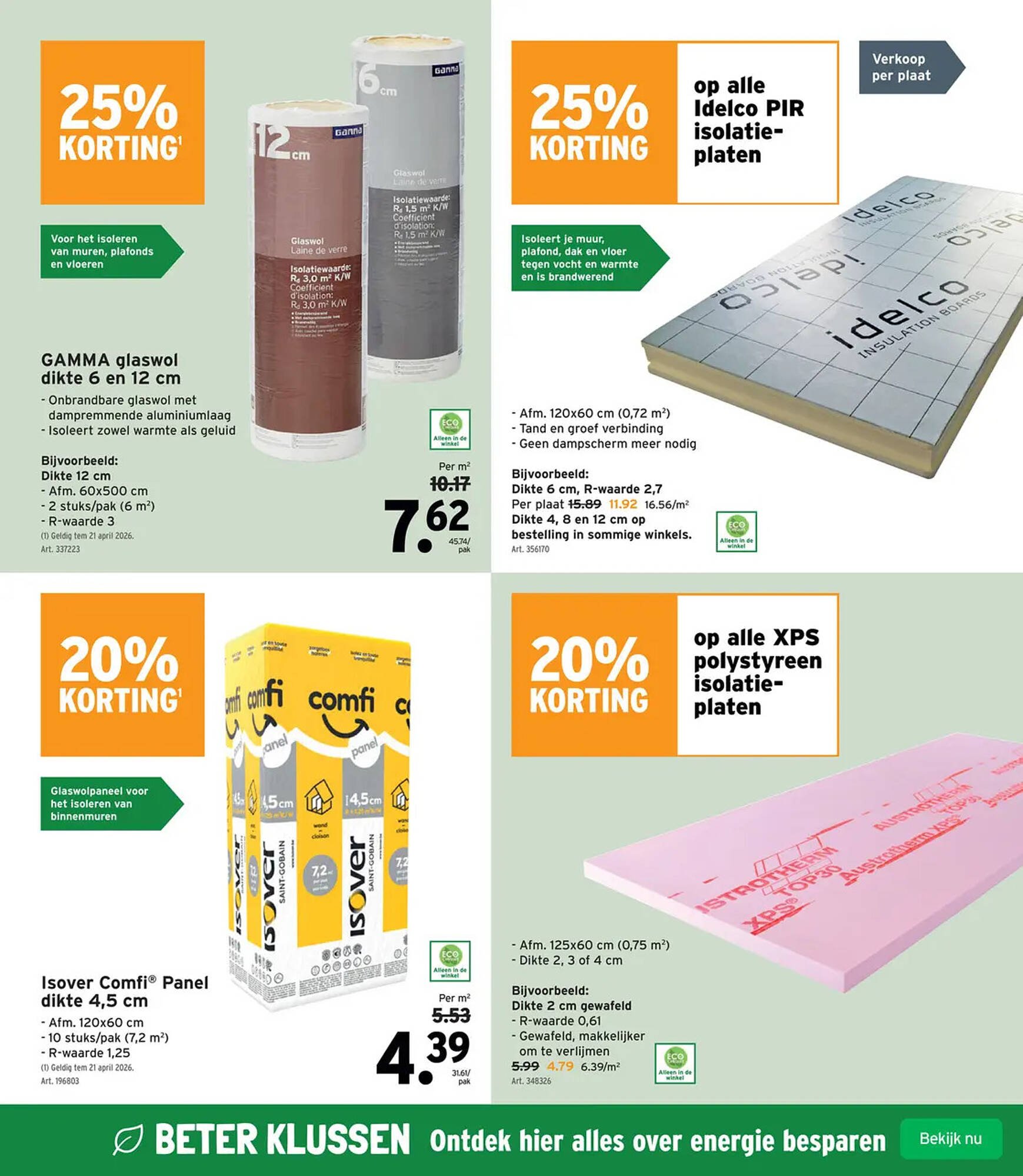 GAMMA folder (2026-03-25 - 2026-04-07)