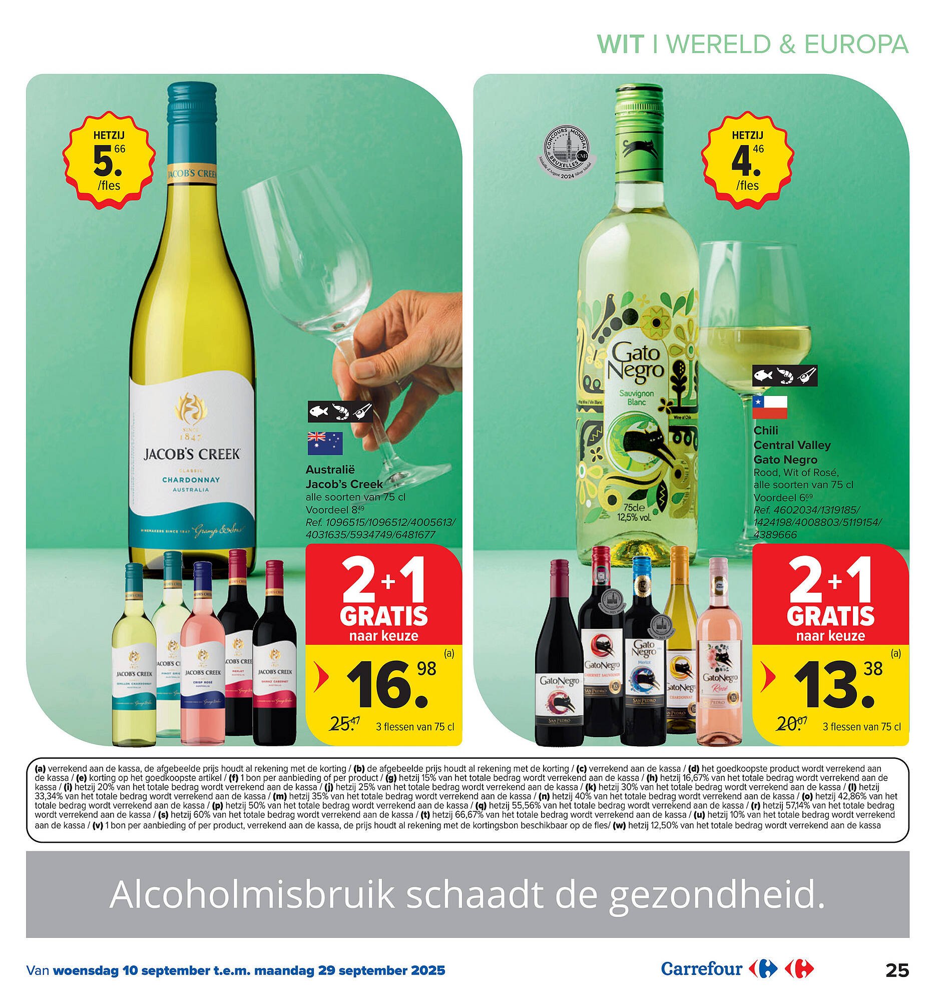 Carrefour folder (2025-09-10 - 2025-09-29)