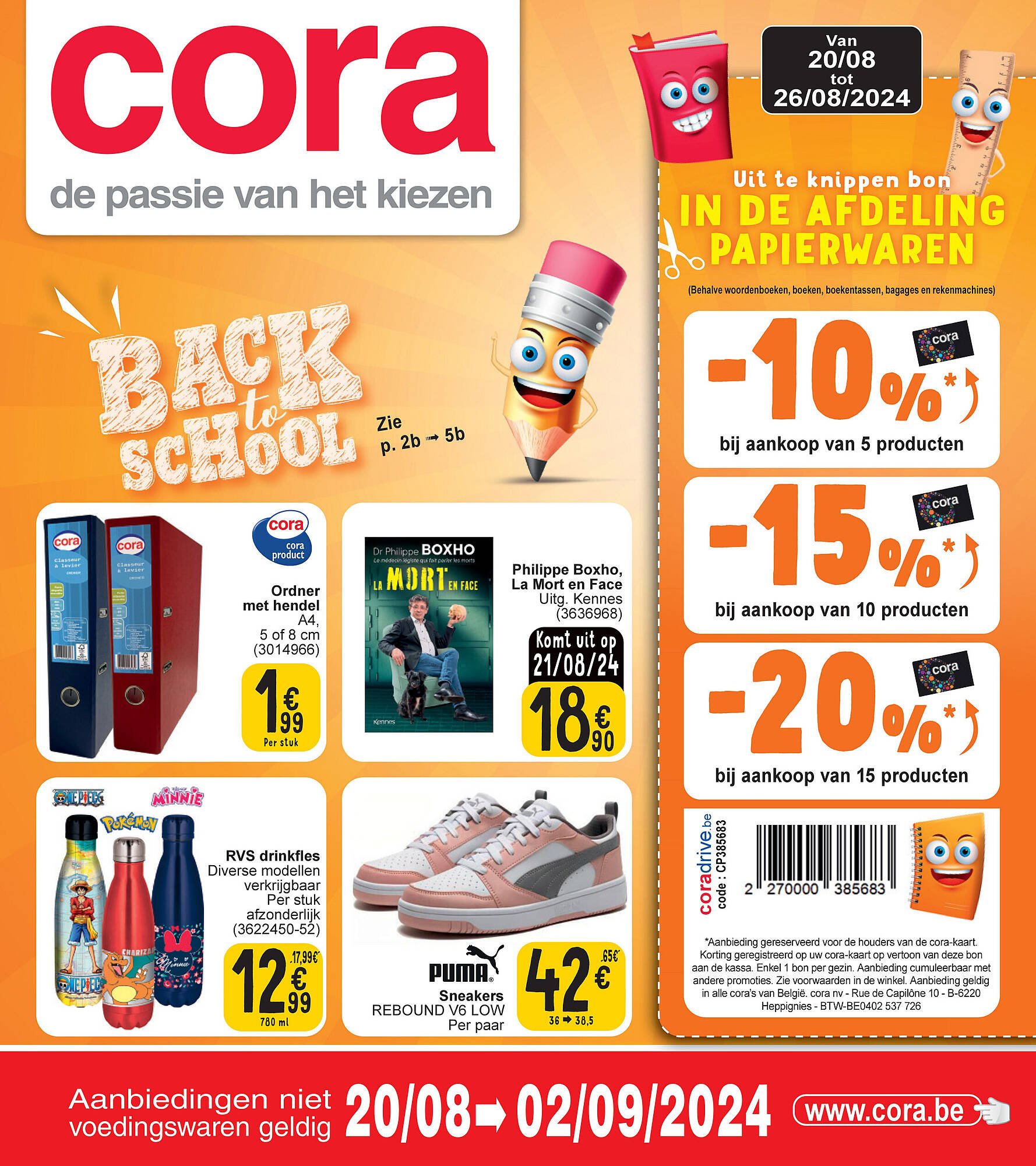 Cora folder (2025-07-30 - 2025-08-26)