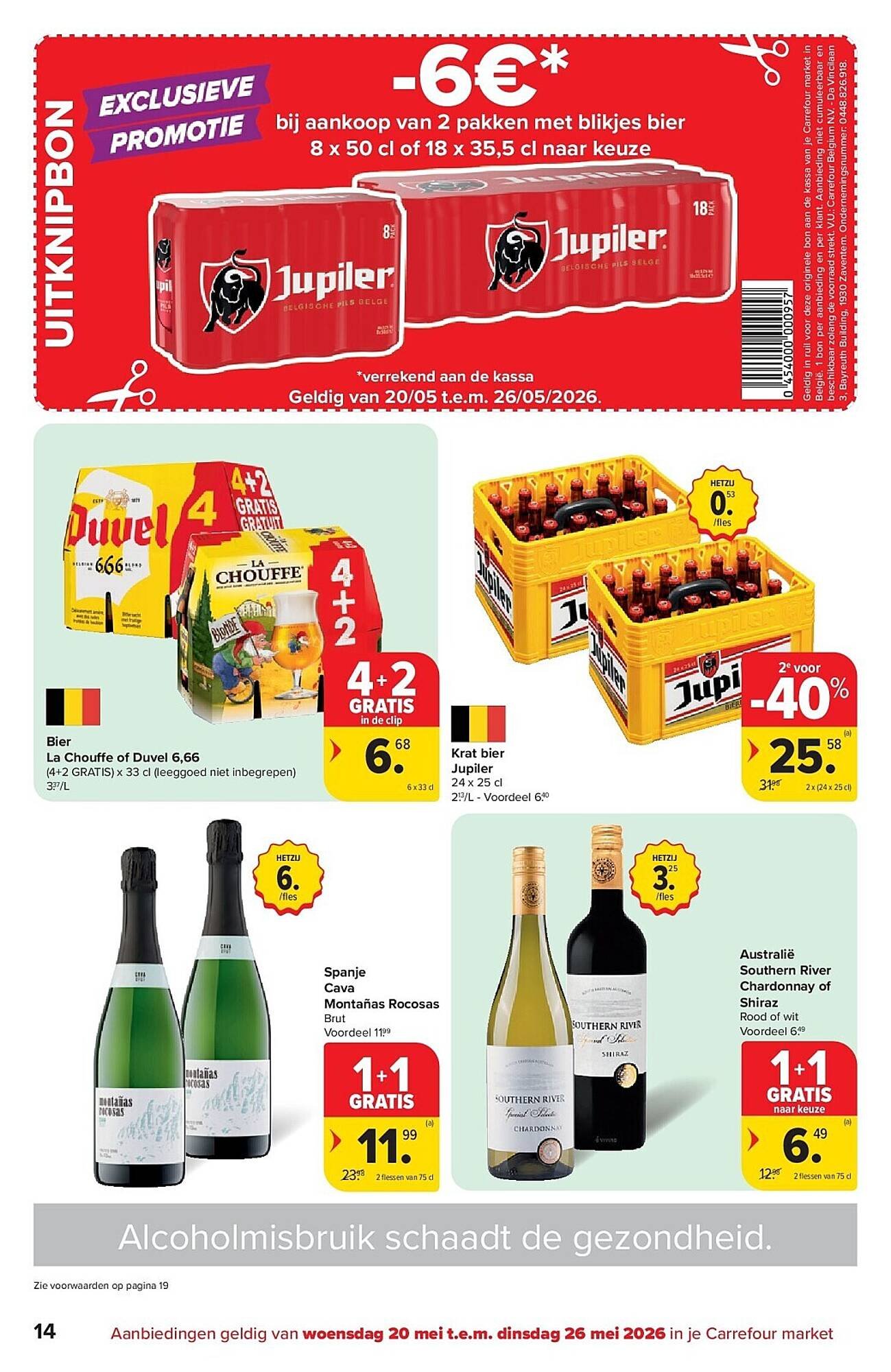 Carrefour folder