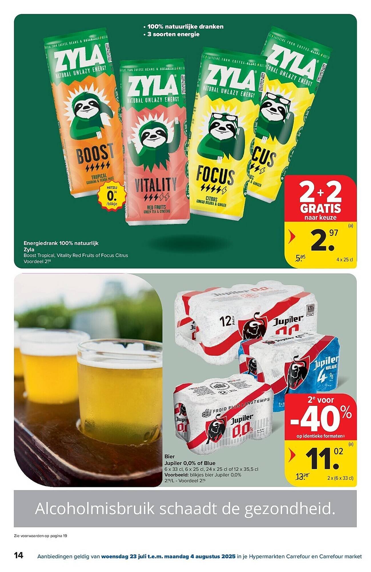 Carrefour folder (2025-07-23 - 2025-08-04)