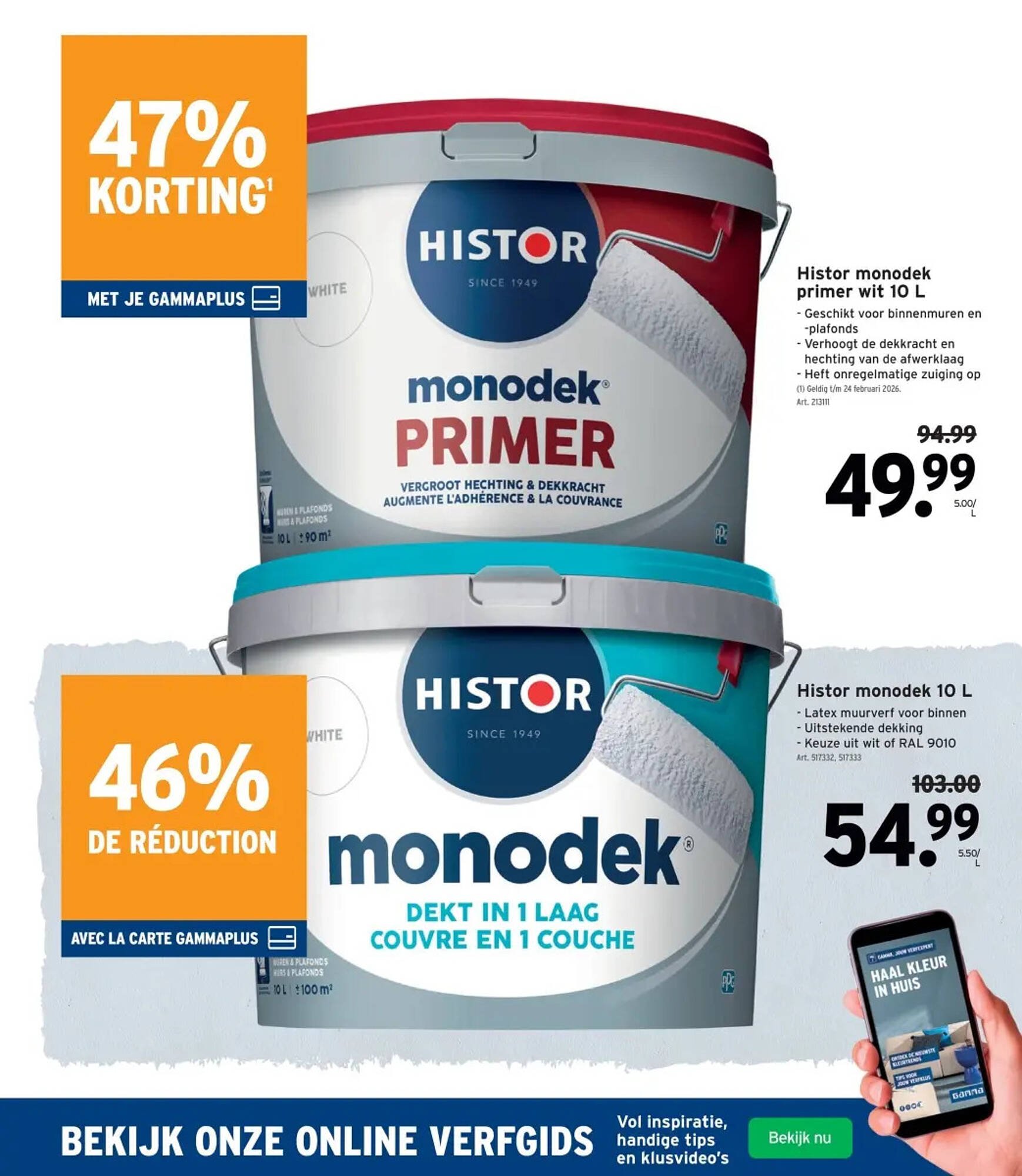 GAMMA folder (2026-02-03 - 2026-02-10)