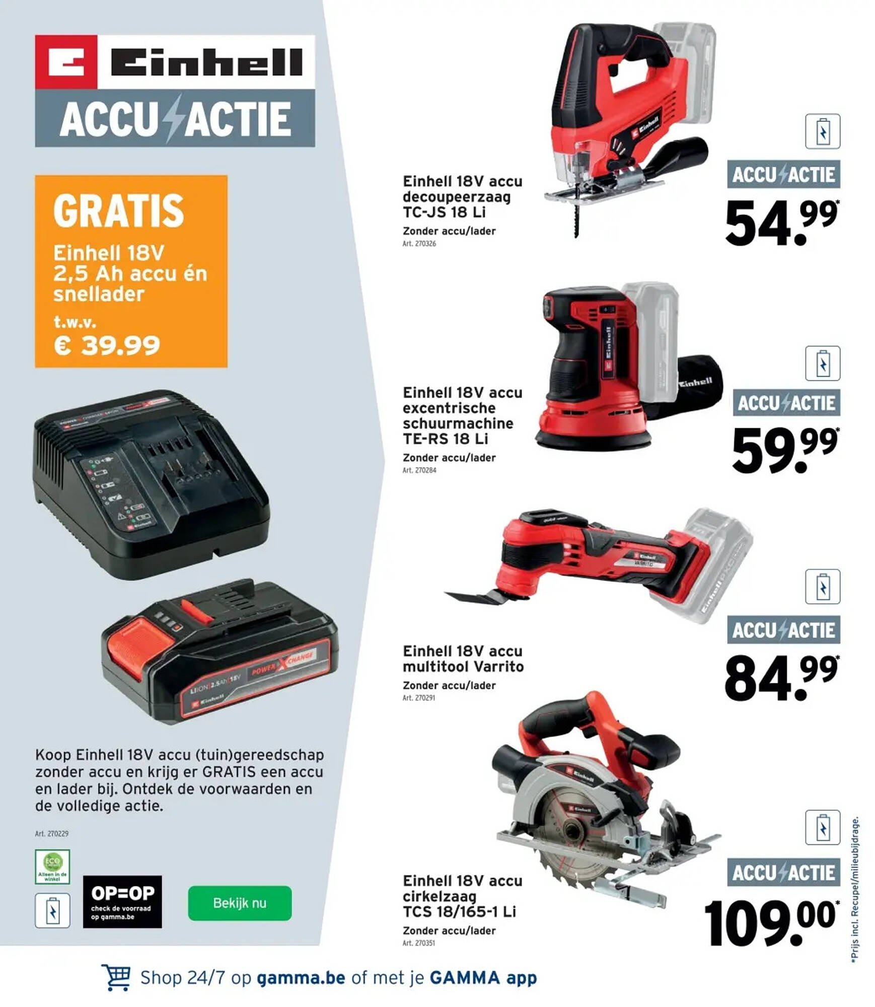 GAMMA folder (2026-02-03 - 2026-02-10)