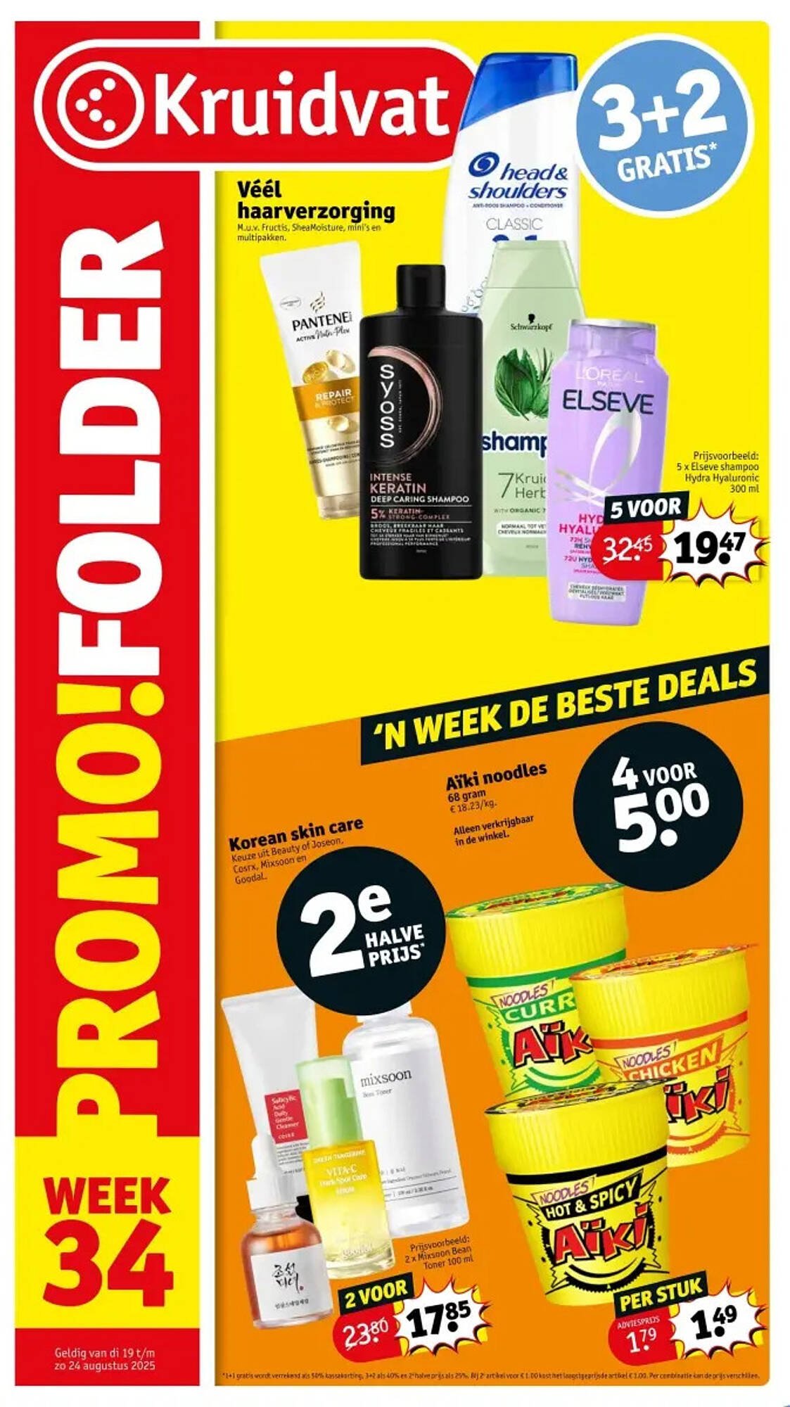 Kruidvat folder (2025-08-19 - 2025-08-24)