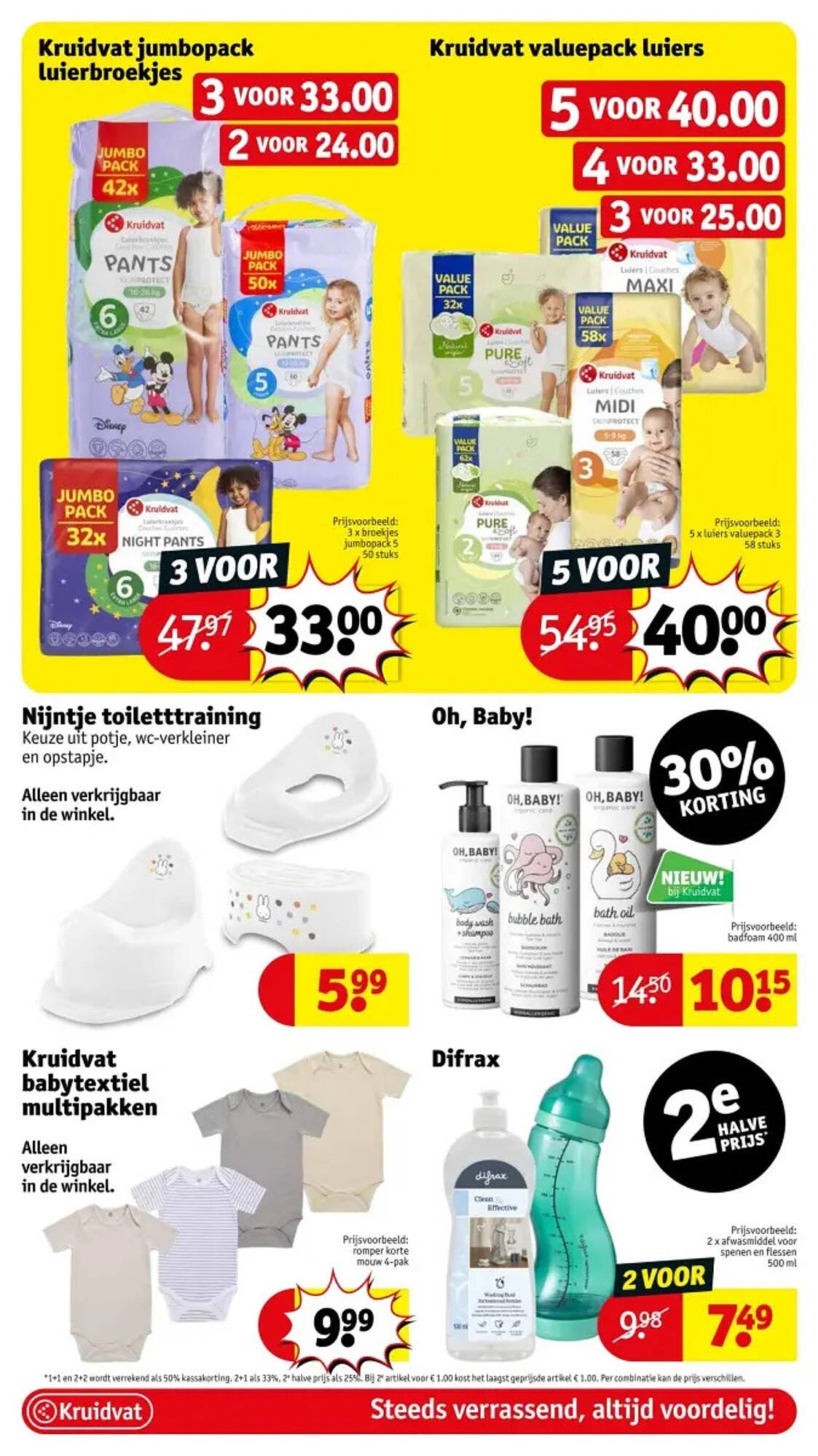 Kruidvat folder (2025-08-19 - 2025-08-24)